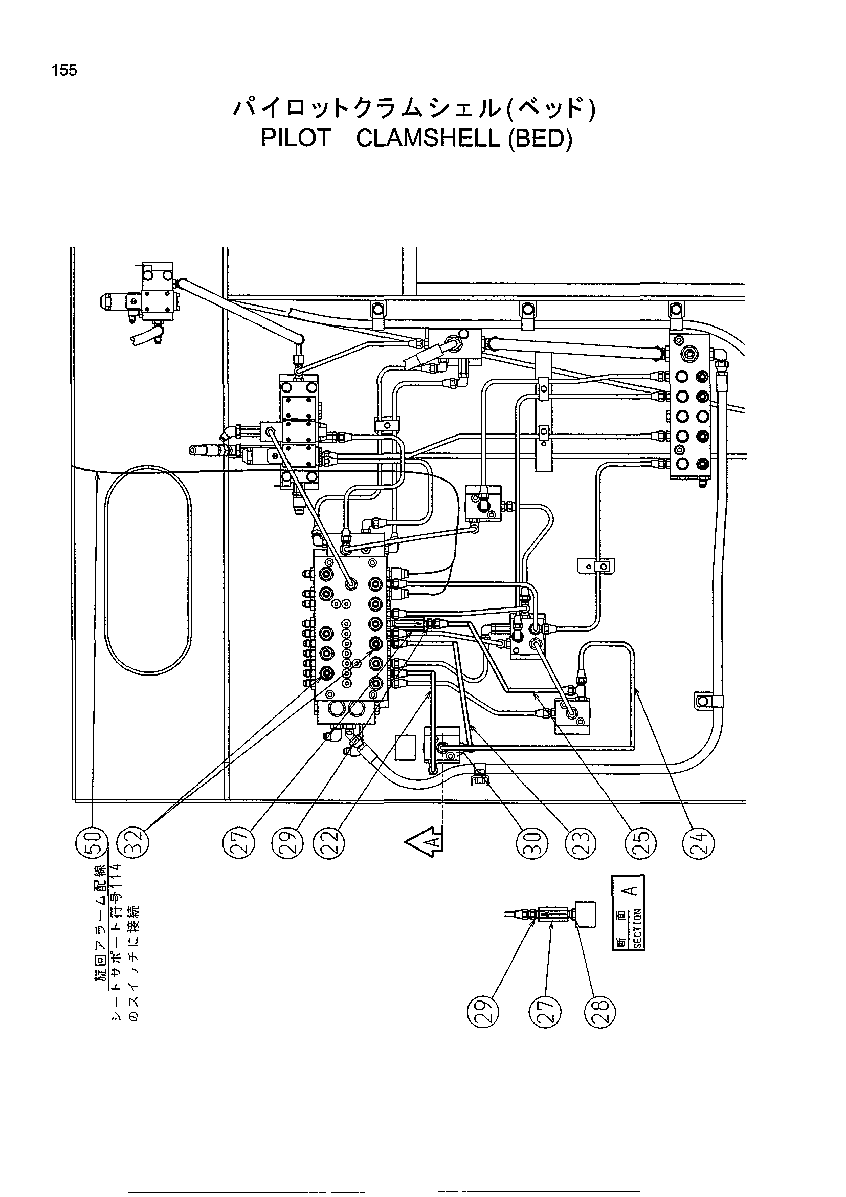 Схема Пилотный грейфер (платформа) HITACHI EX1800-3