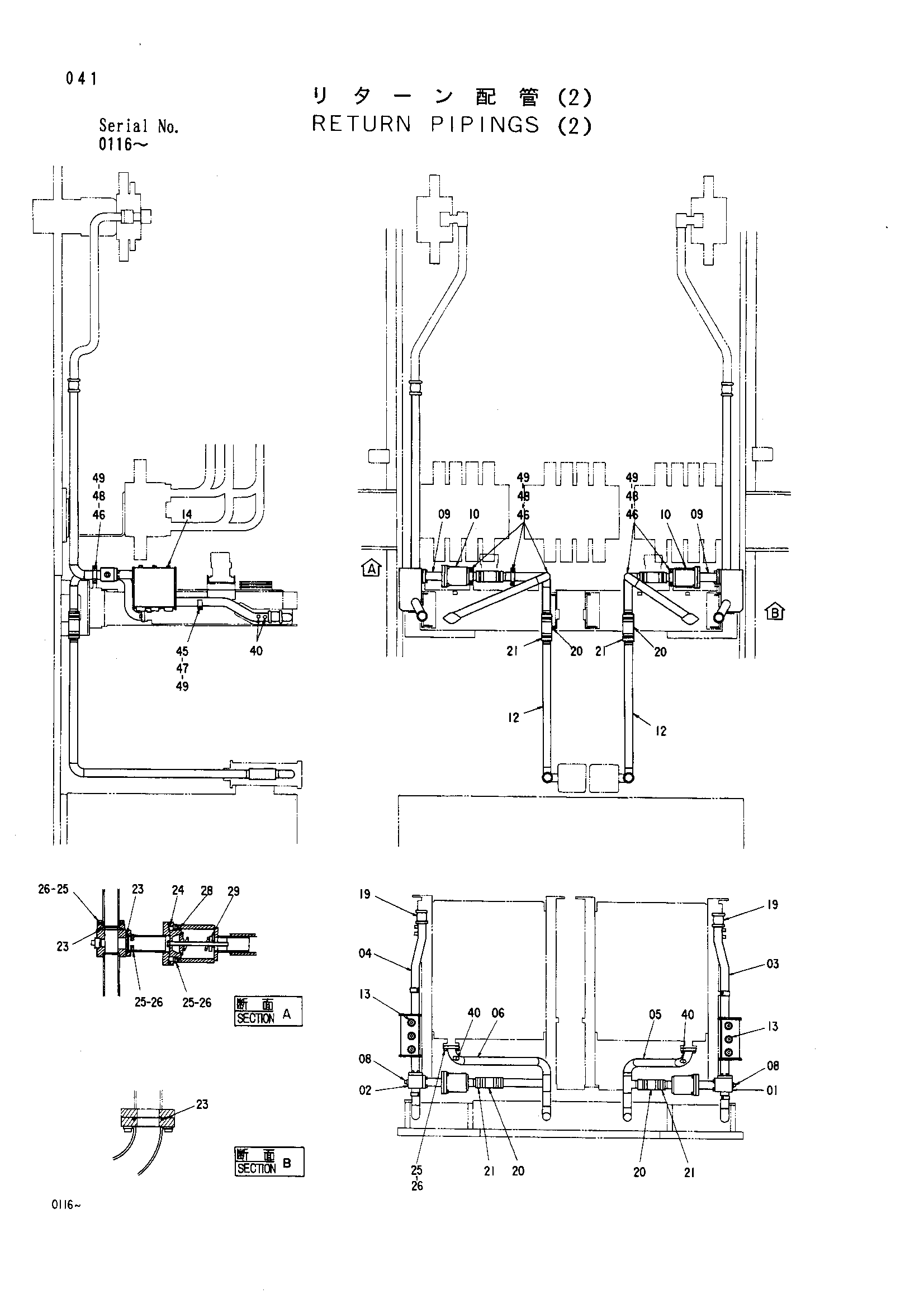 Схема Обратный трубопроводы (2) HITACHI EX3500
