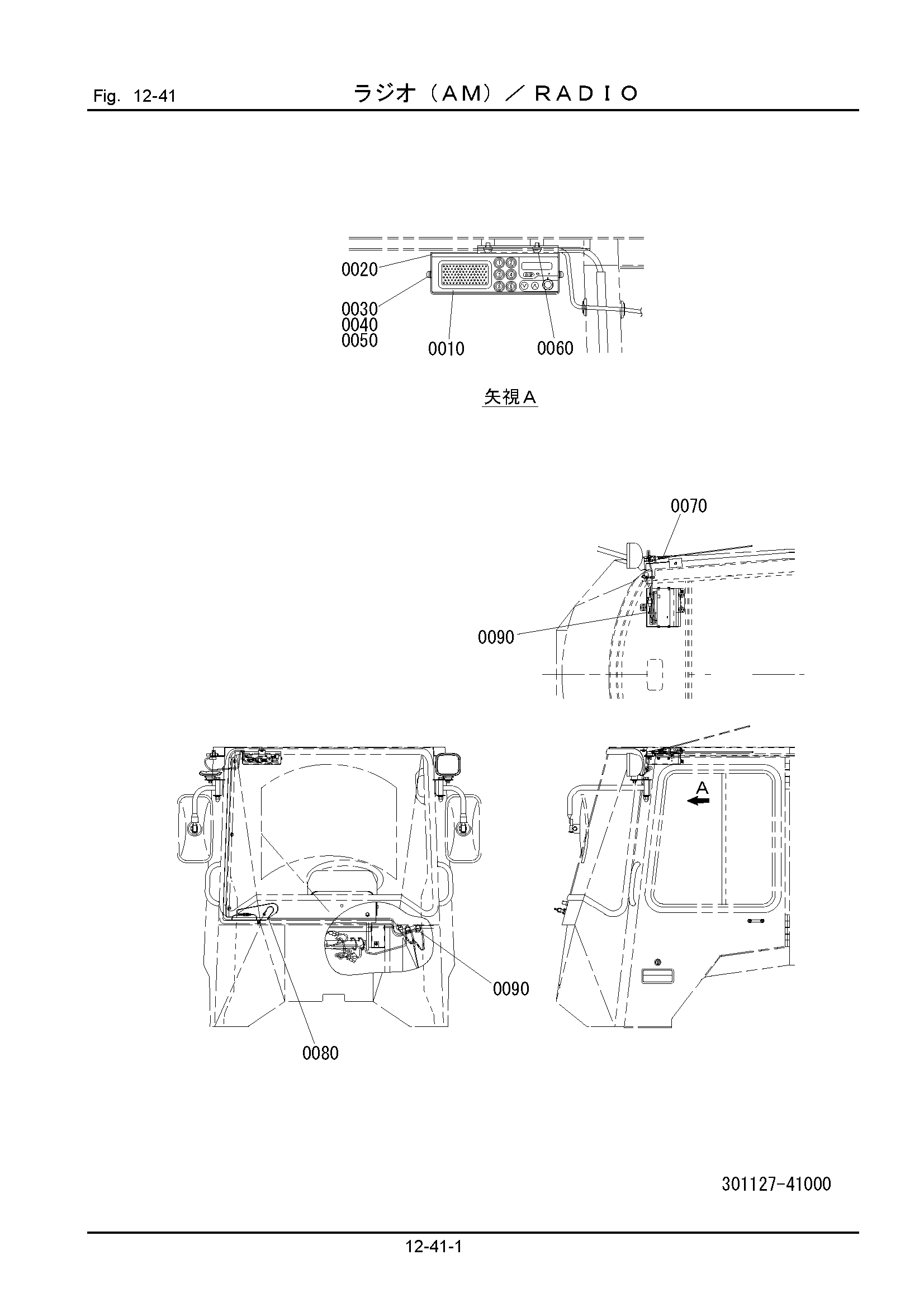 Схема 12-41: Радио HITACHI LX20SL-7