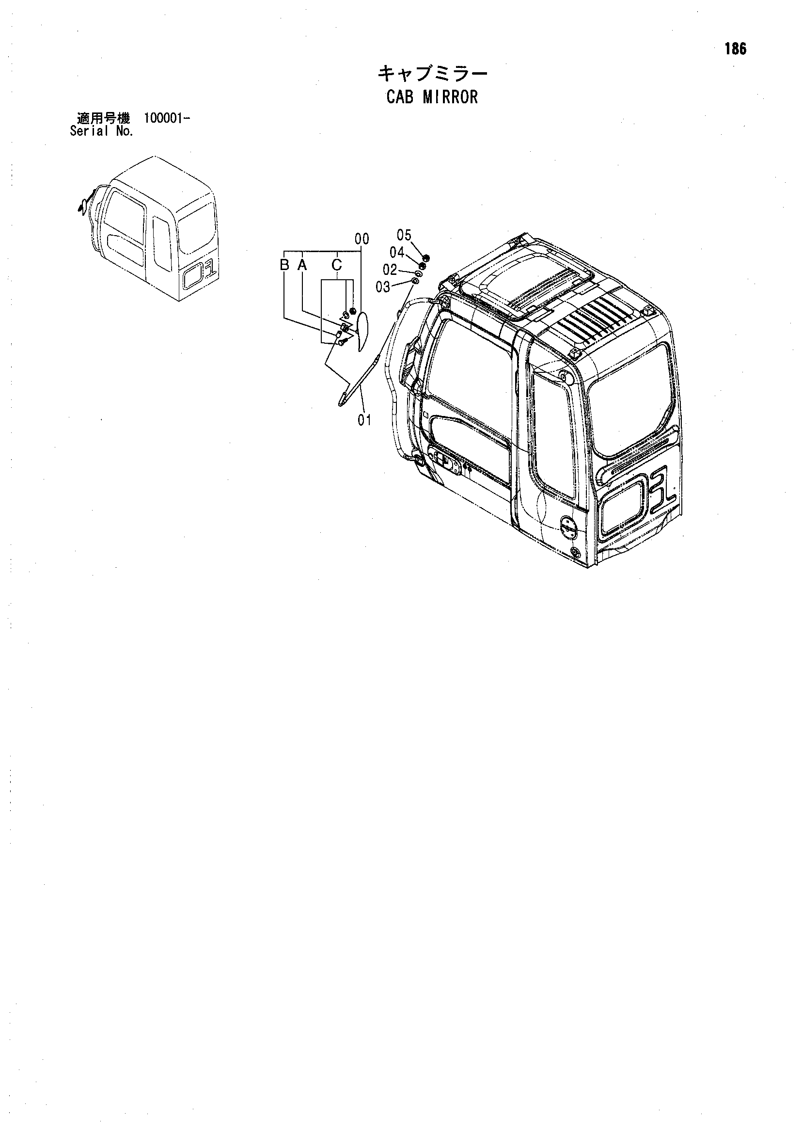 Схема Кабина зеркало HITACHI ZX200-X