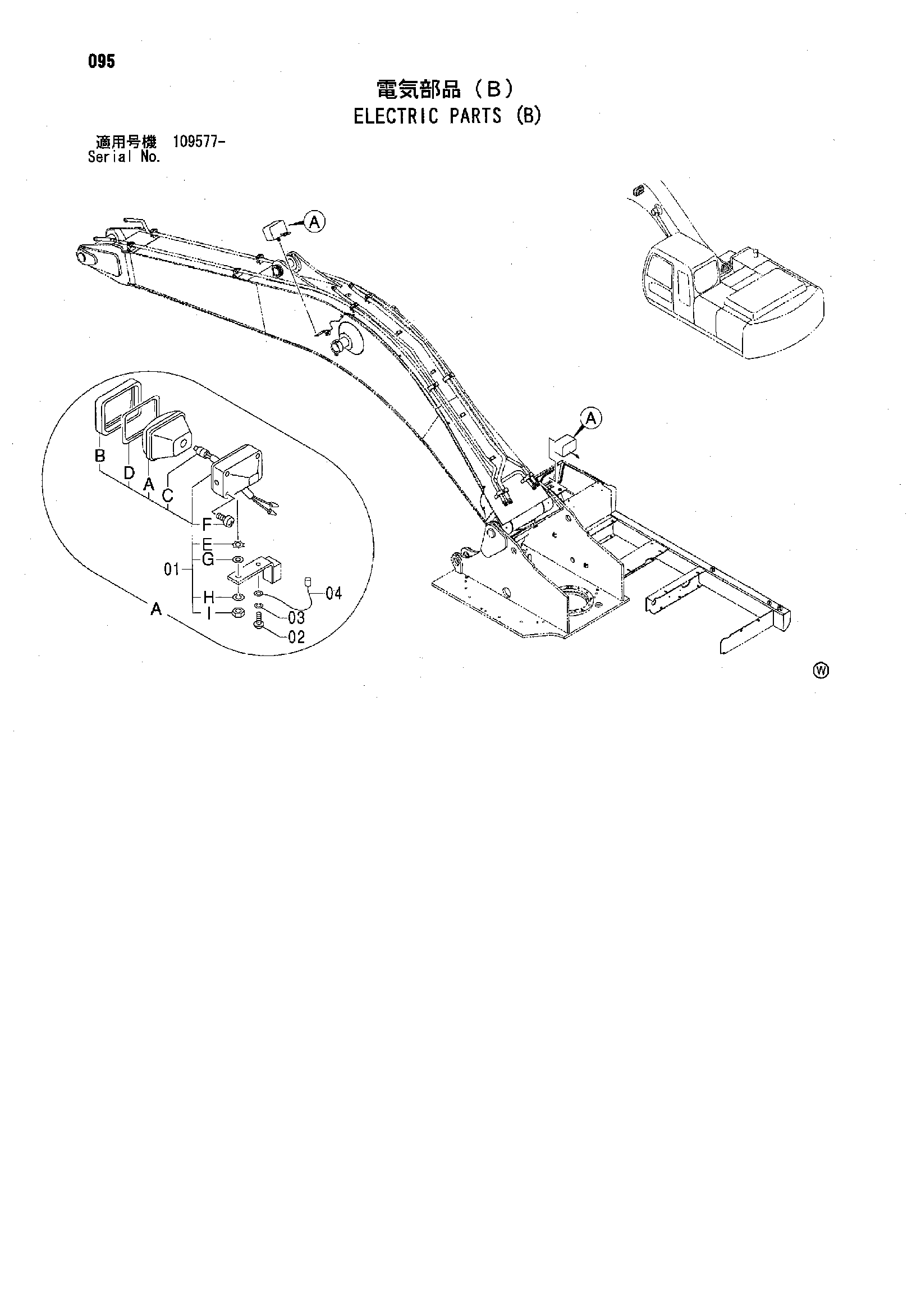 Схема Электрооборудование (B) HITACHI ZX200