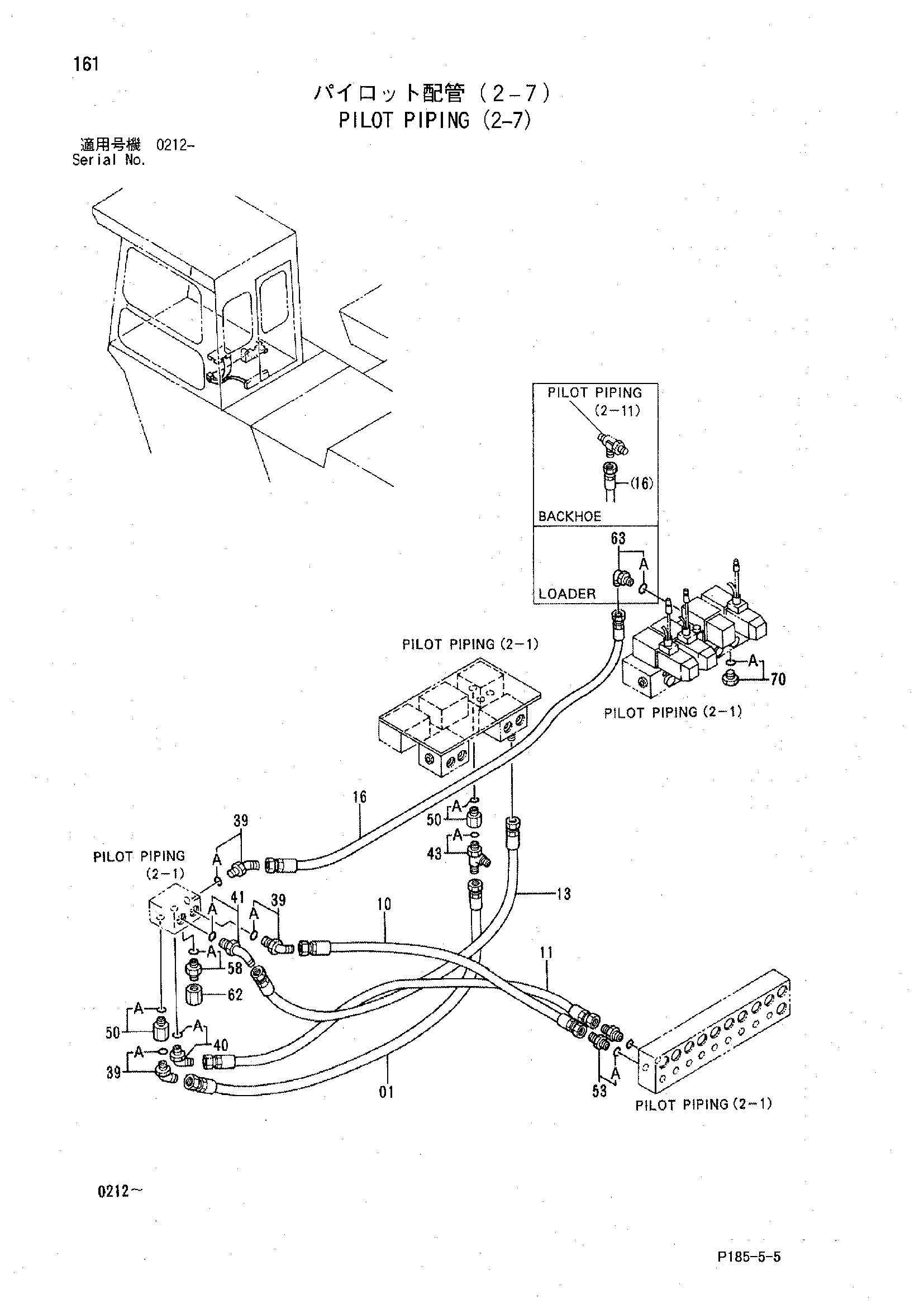 Схема Пилотные гидролинии (2-7) HITACHI EX3500