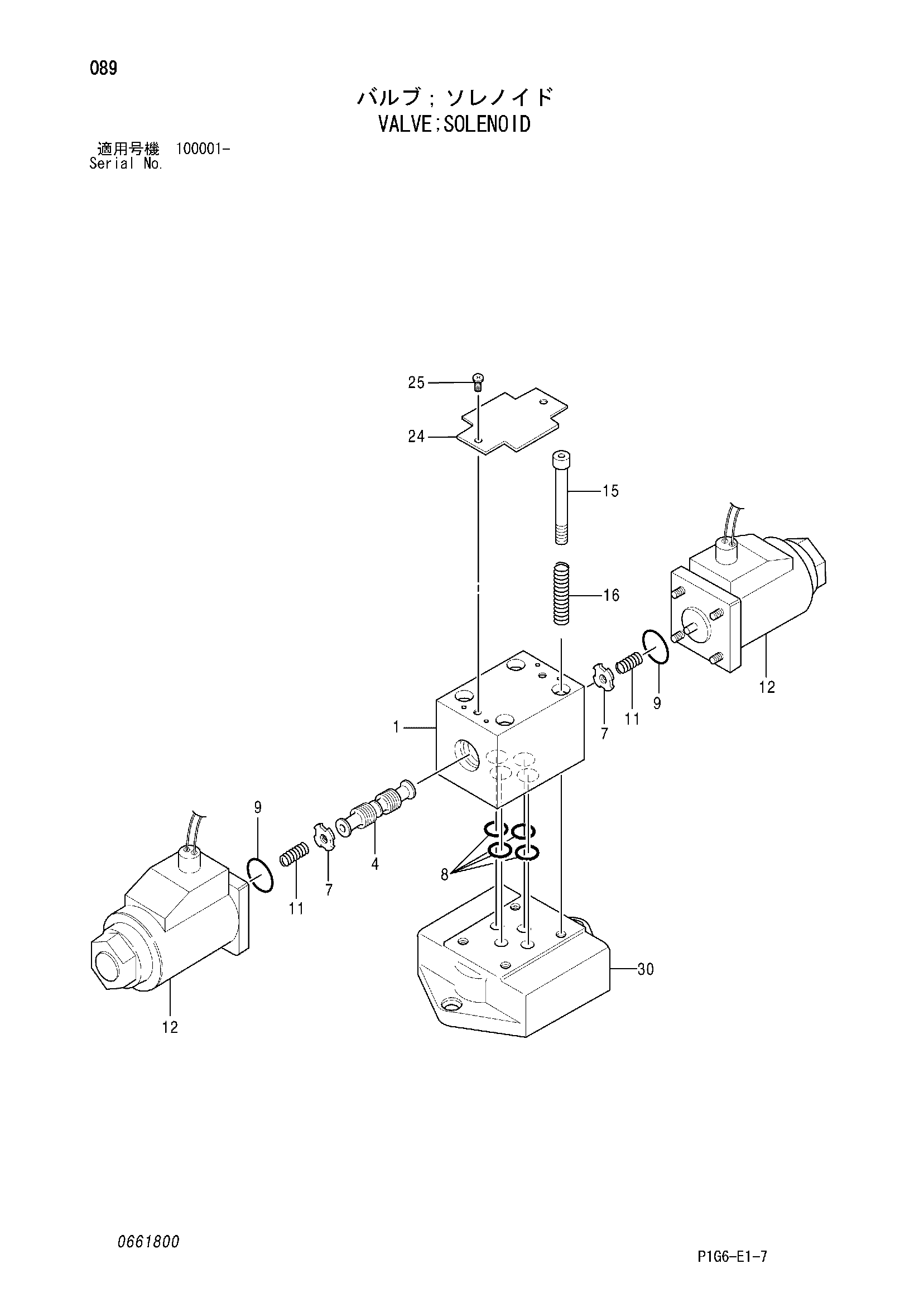 Схема Электромагнитный клапан HITACHI ZX200-E