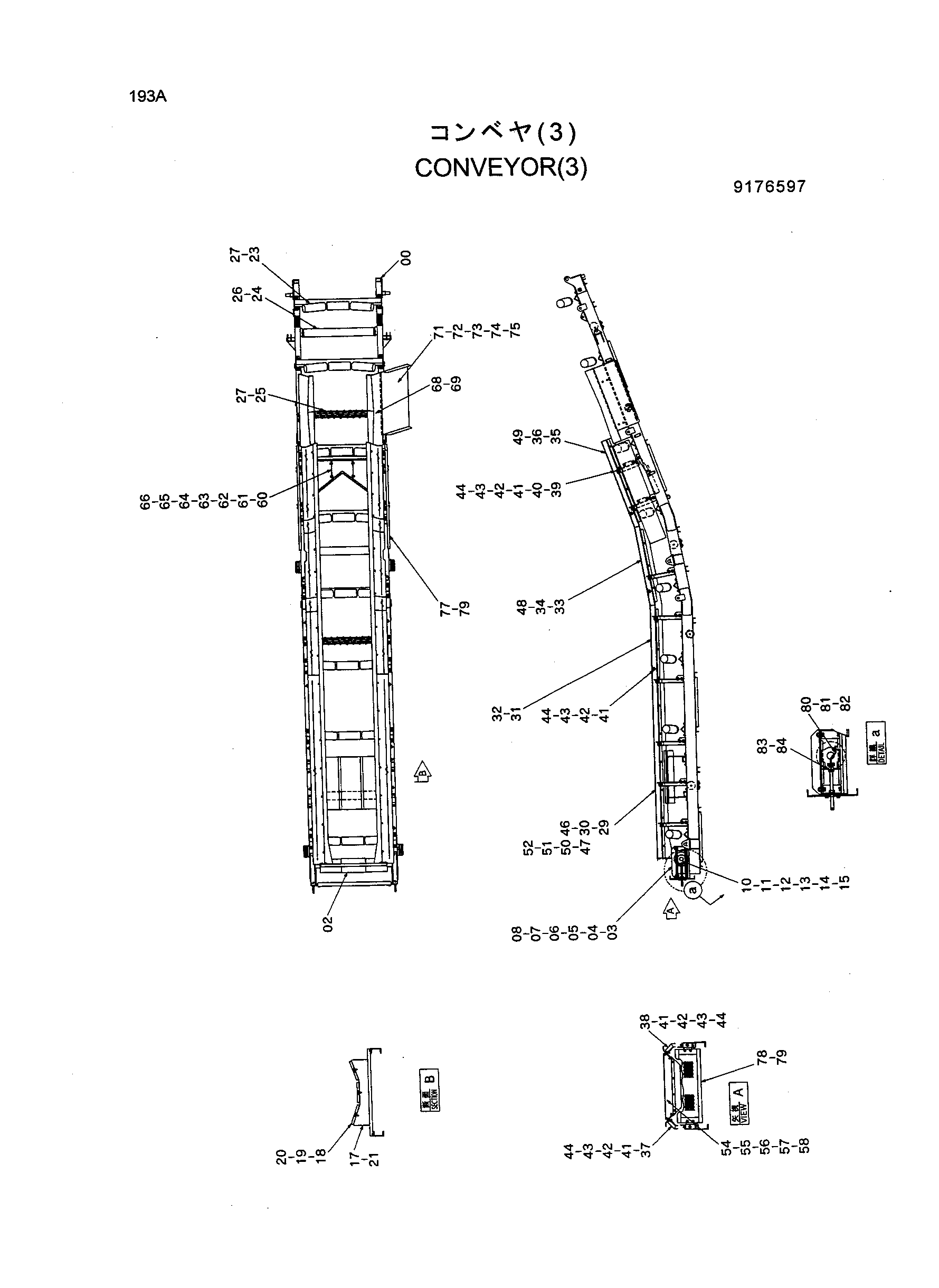 Схема Конвейер(3) HITACHI HR420G-5
