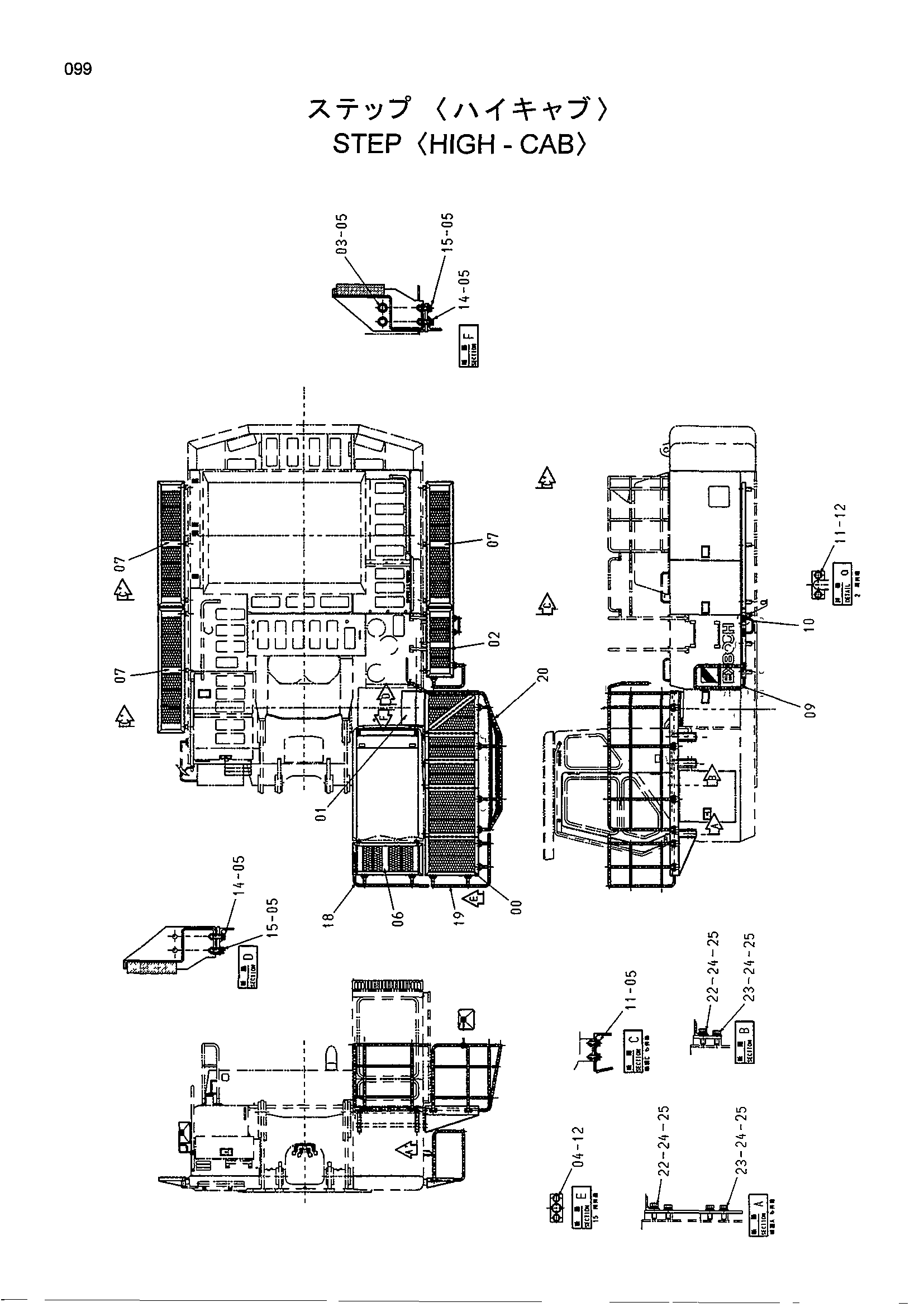 Схема Ступень <высокая кабина> HITACHI EX800H-5