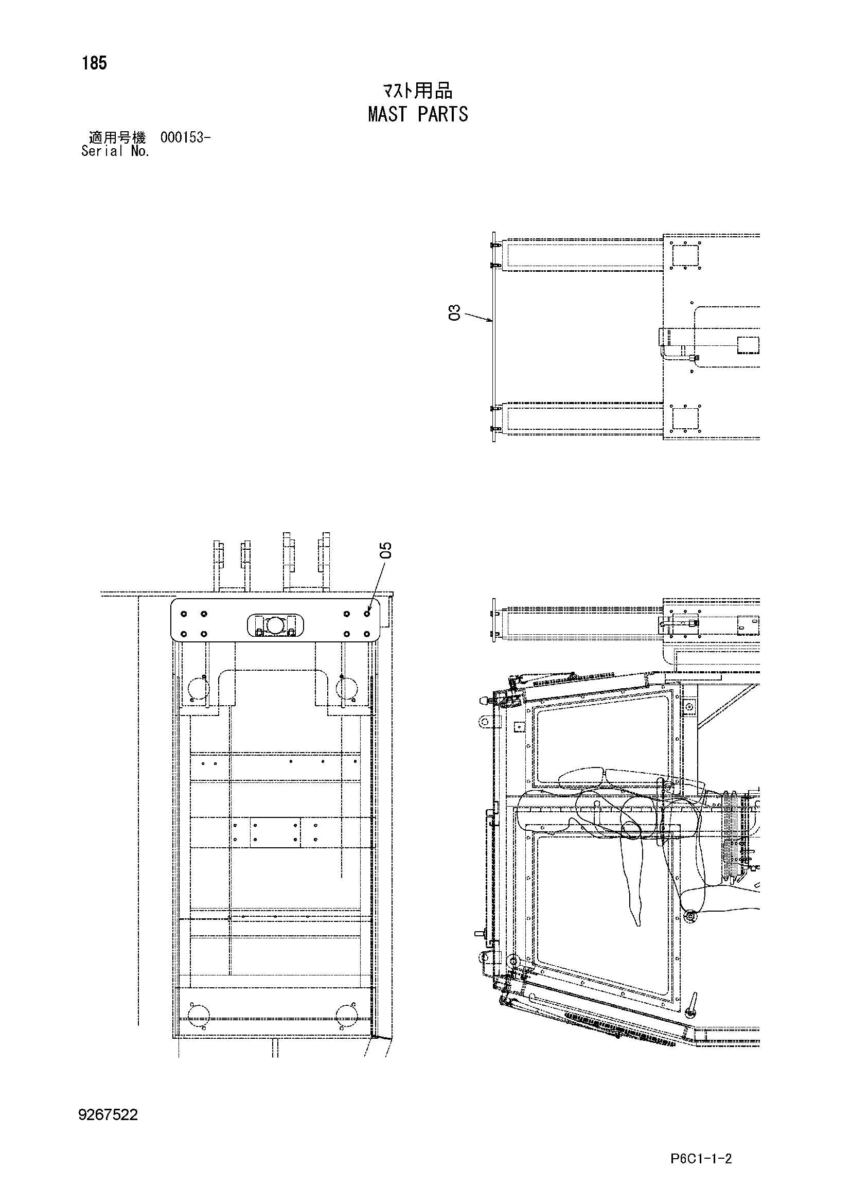 Схема Маст детали HITACHI FV30