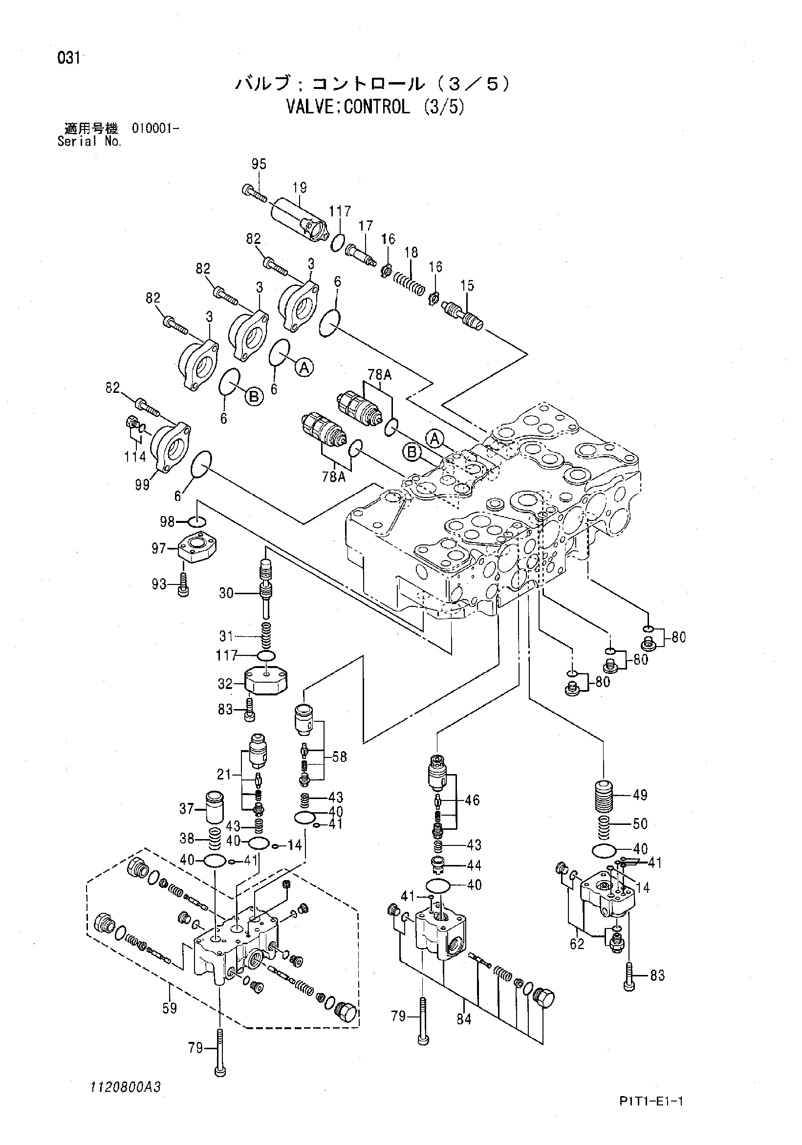 Схема Гидрораспределитель (3/5) HITACHI ZX160LC-3