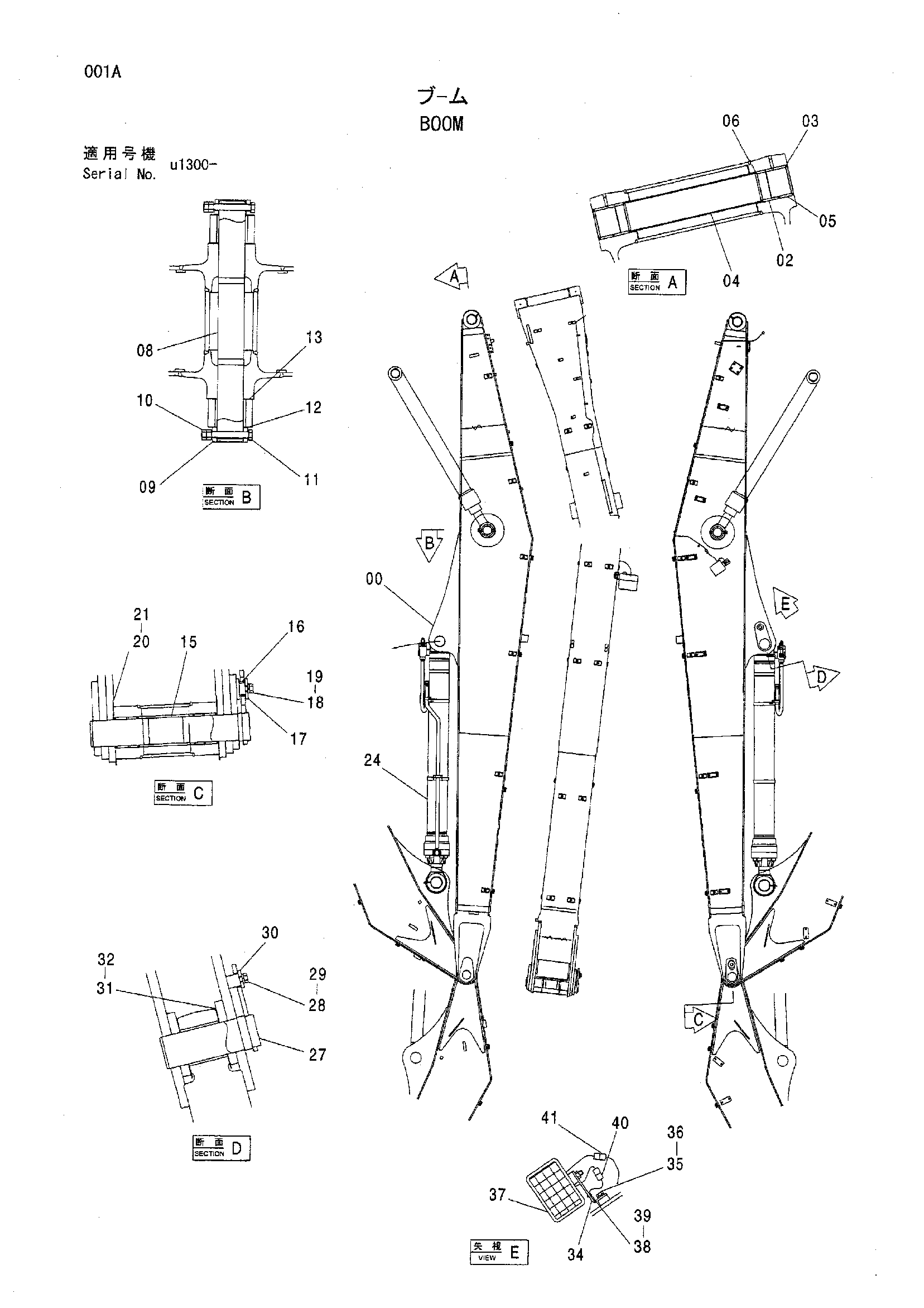 Схема Стрела HITACHI ZX200