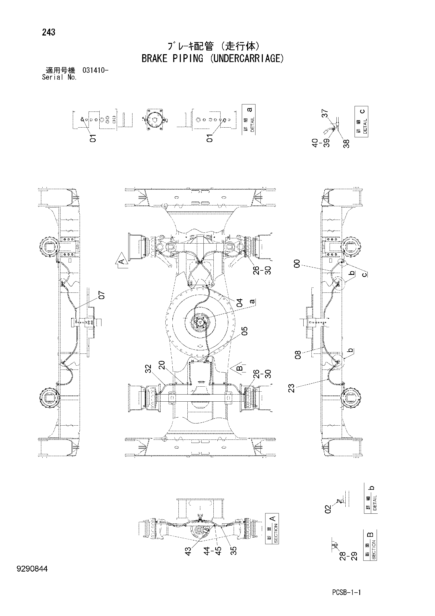 Схема Тормоз трубопроводы (ходовая часть) HITACHI ZX360W-3
