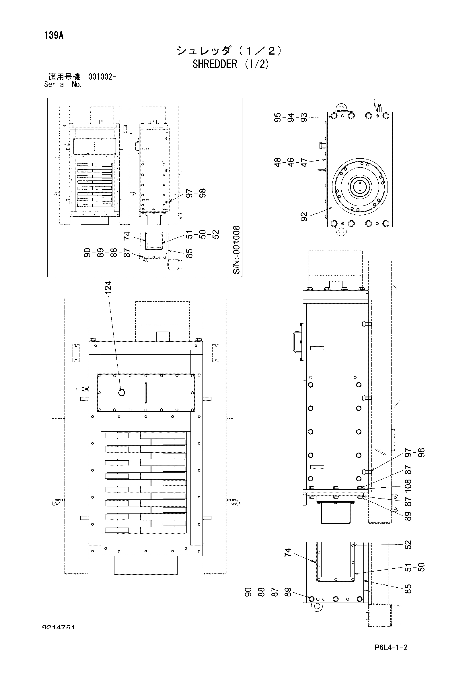 Схема Схреддер (1/2) HITACHI HR750SM
