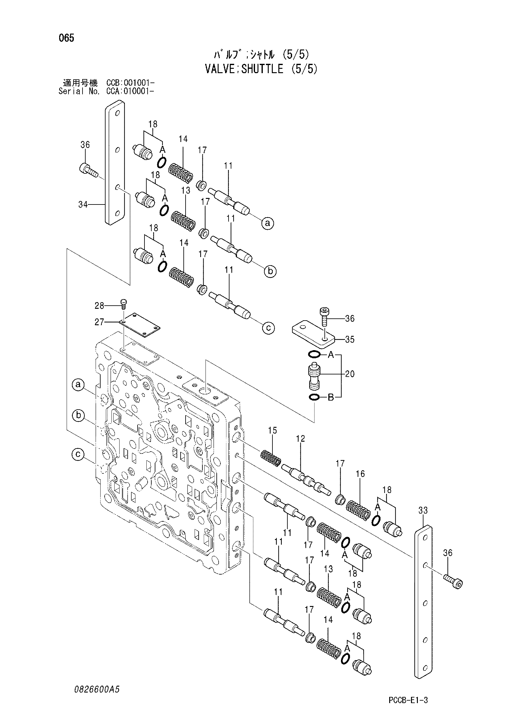 Схема Челночный клапан (5/5) HITACHI ZX180W-AMS