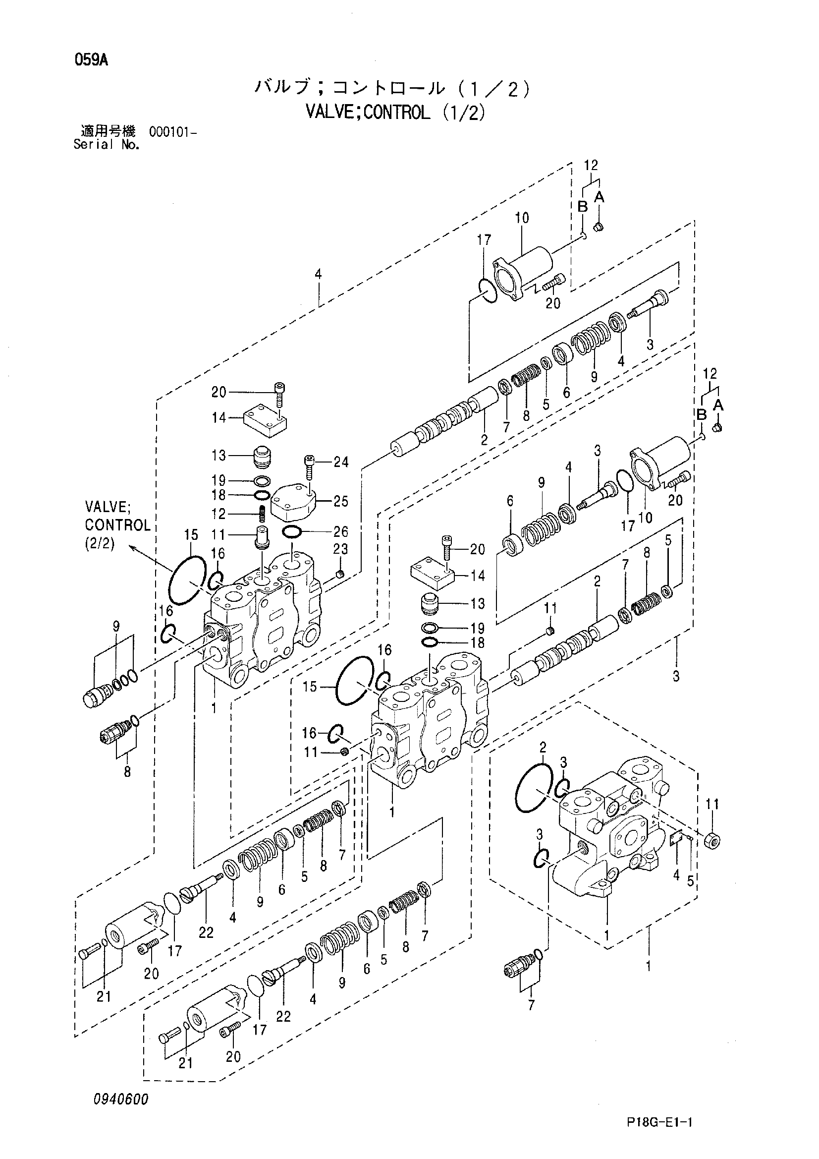 Схема Гидрораспределитель (1/2) HITACHI EX8000