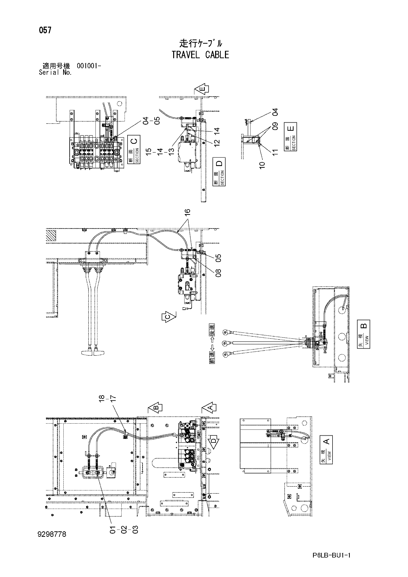 Схема Ход трос HITACHI ZR240JC