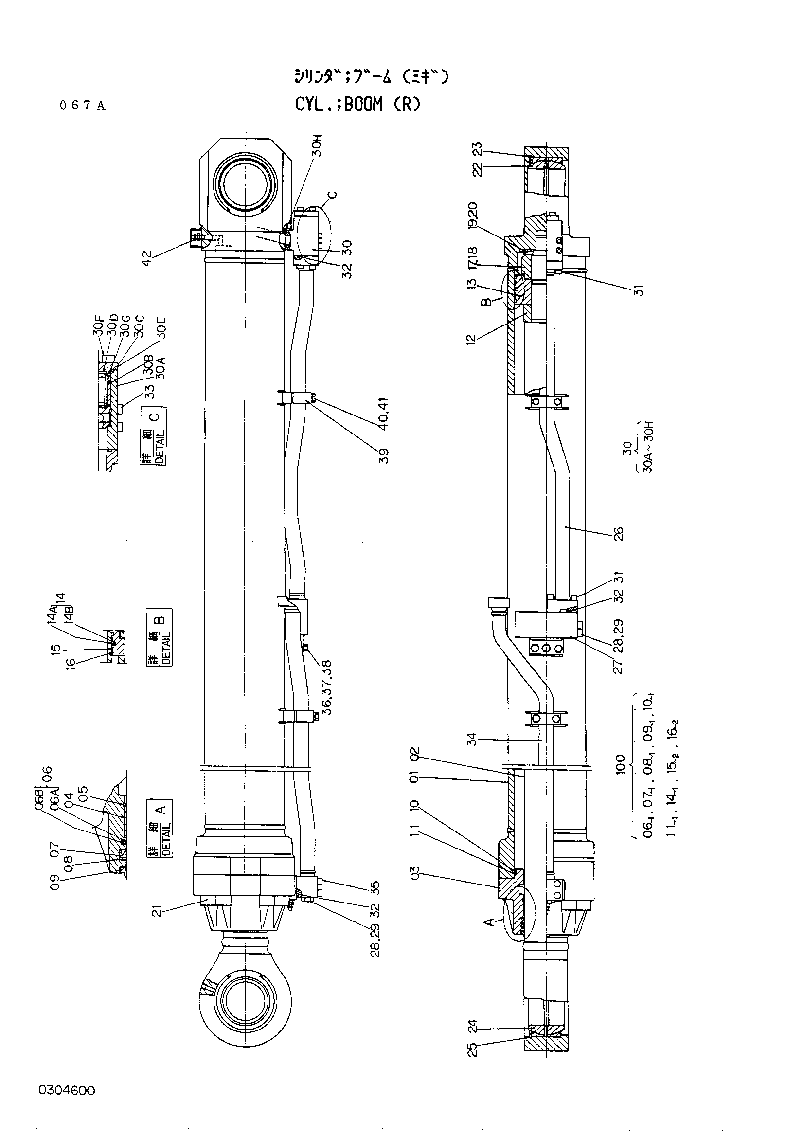 Схема Гидроцилиндр стрелы (правый) HITACHI UH261