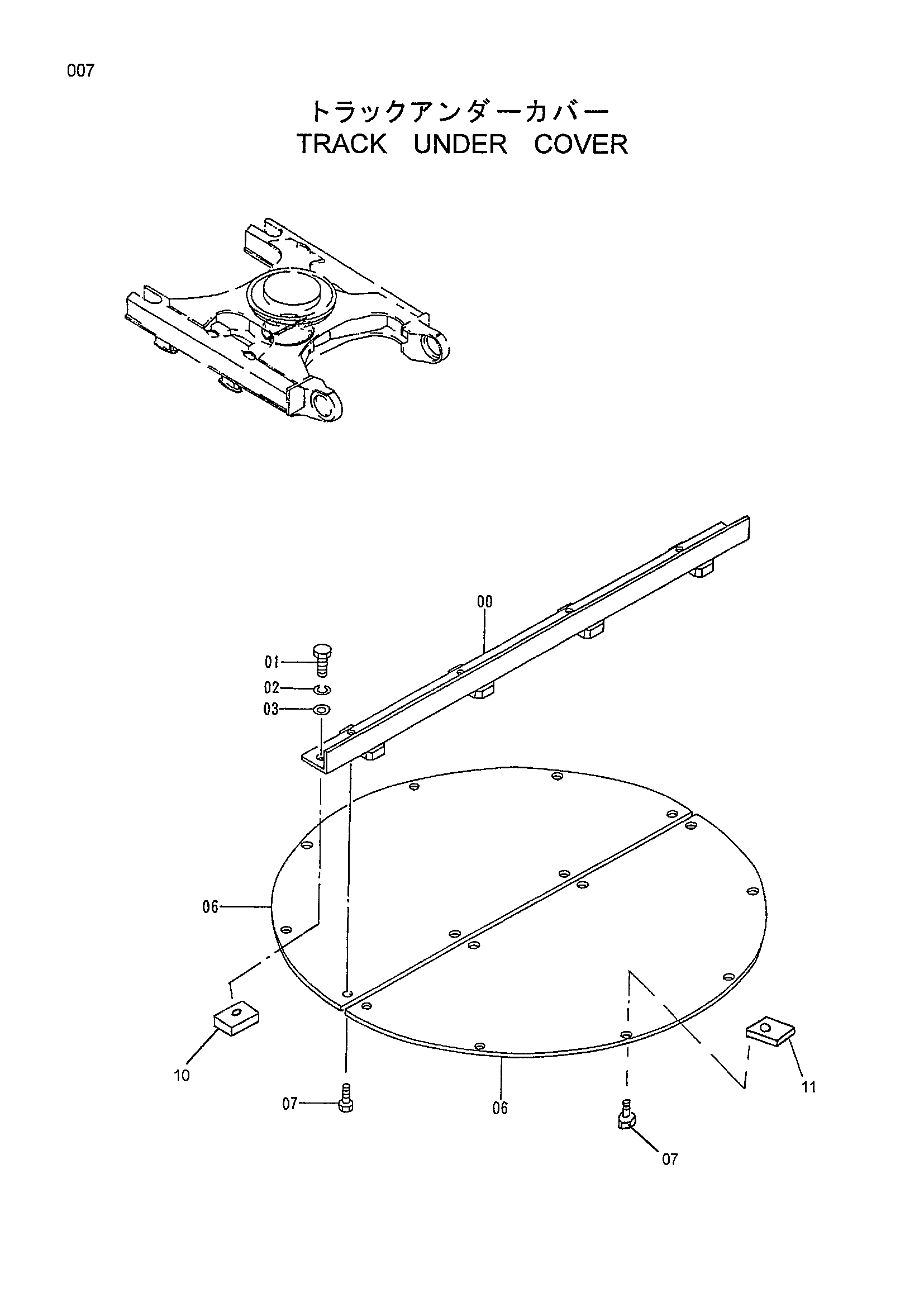 Схема Гусеница нижняя защита HITACHI ZX650H
