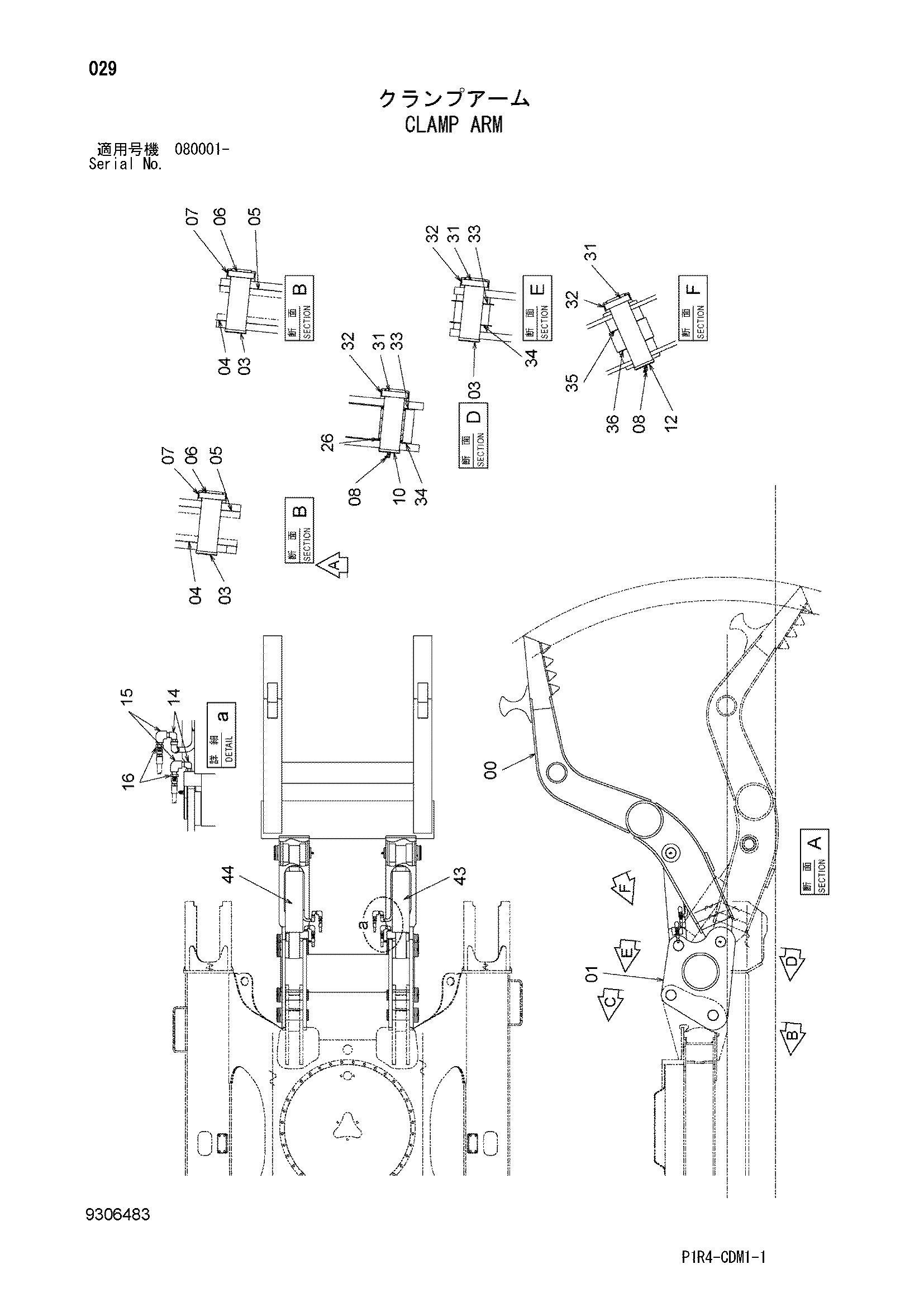 Схема Хомут рукоять HITACHI ZX135US-3
