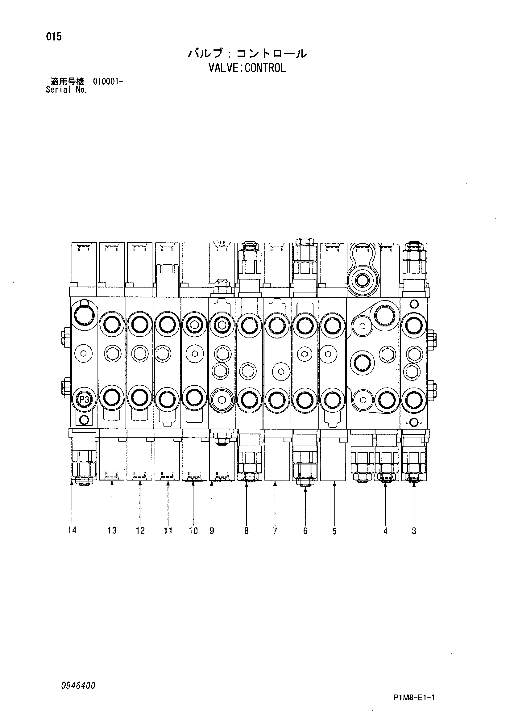 Схема Гидрораспределитель HITACHI ZX35U-2