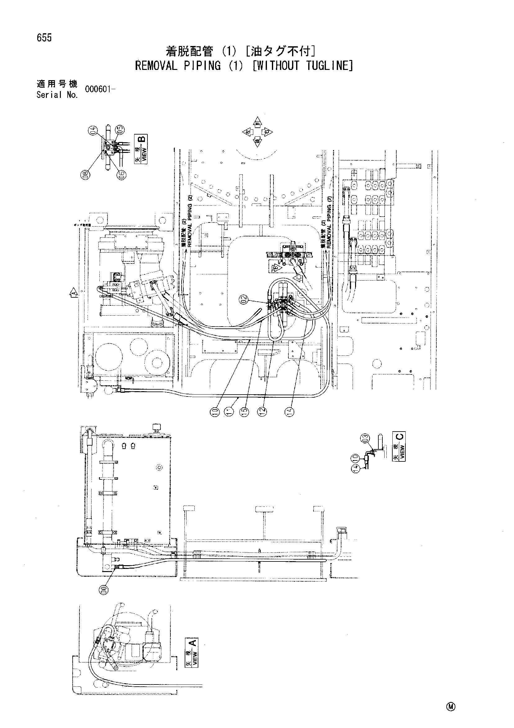 Схема Снятие трубопроводы (1) [без туглине] HITACHI SCX700
