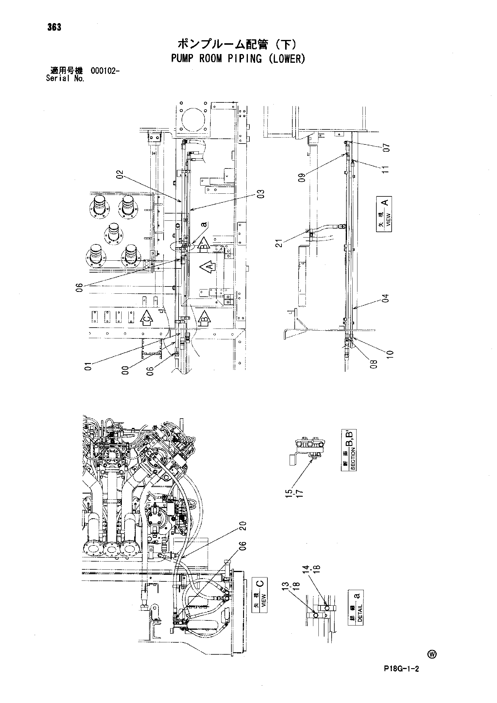 Схема Насос кабина трубопроводы (нижний) HITACHI EX8000