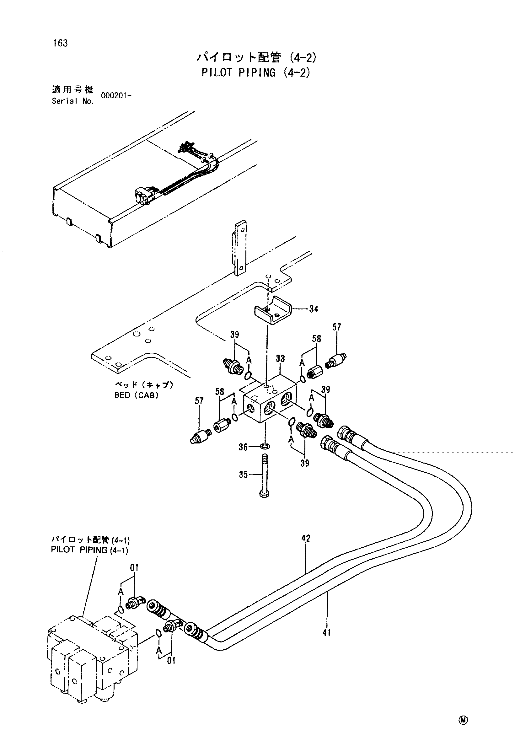 Схема Пилотные гидролинии (4-2) HITACHI SCX500W