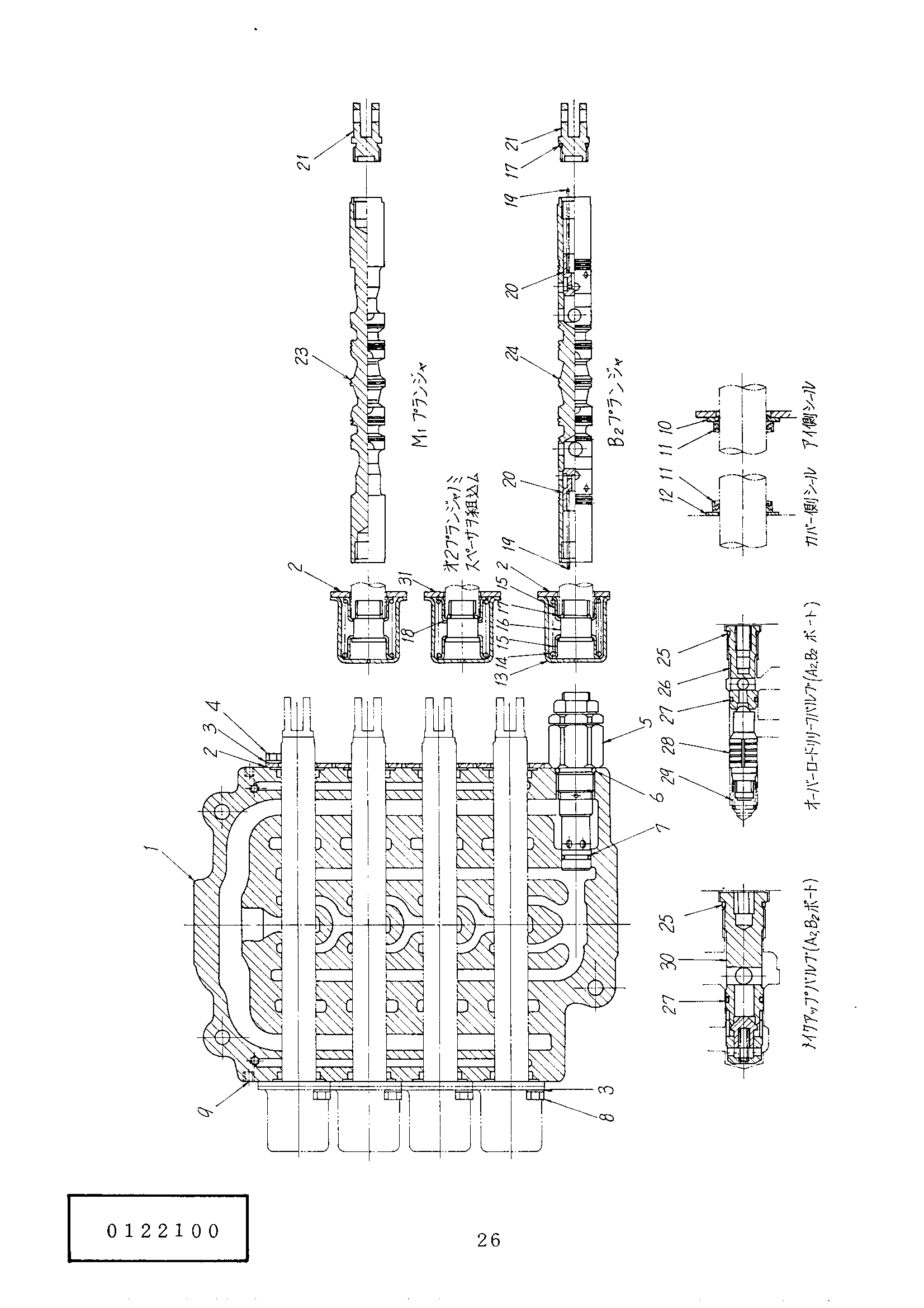 Схема Гидрораспределитель HITACHI UH051