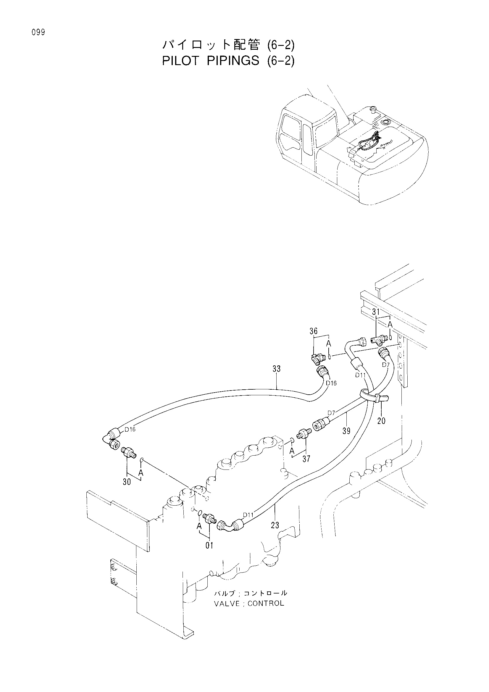 Схема Пилотный трубопроводы (6-2) HITACHI EX200-3