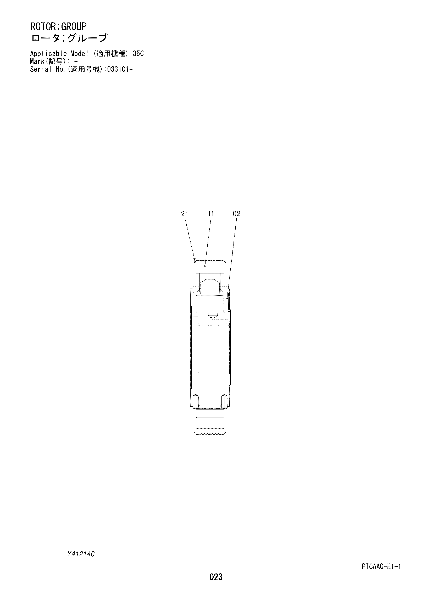 Схема Роторная группа HITACHI ZC50T