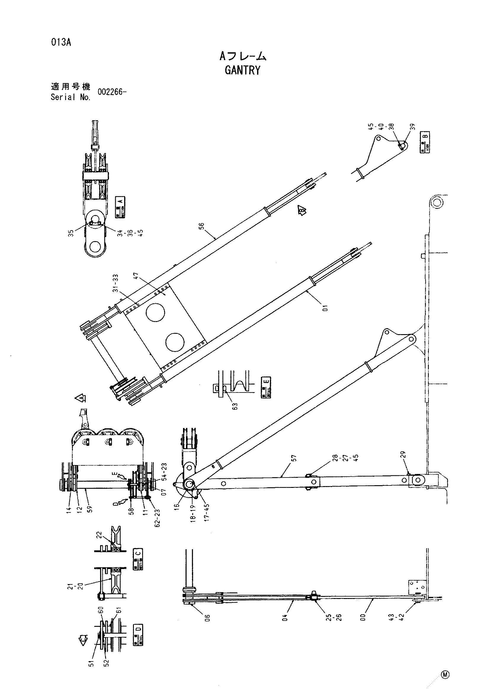 Схема Портал HITACHI CX500DR