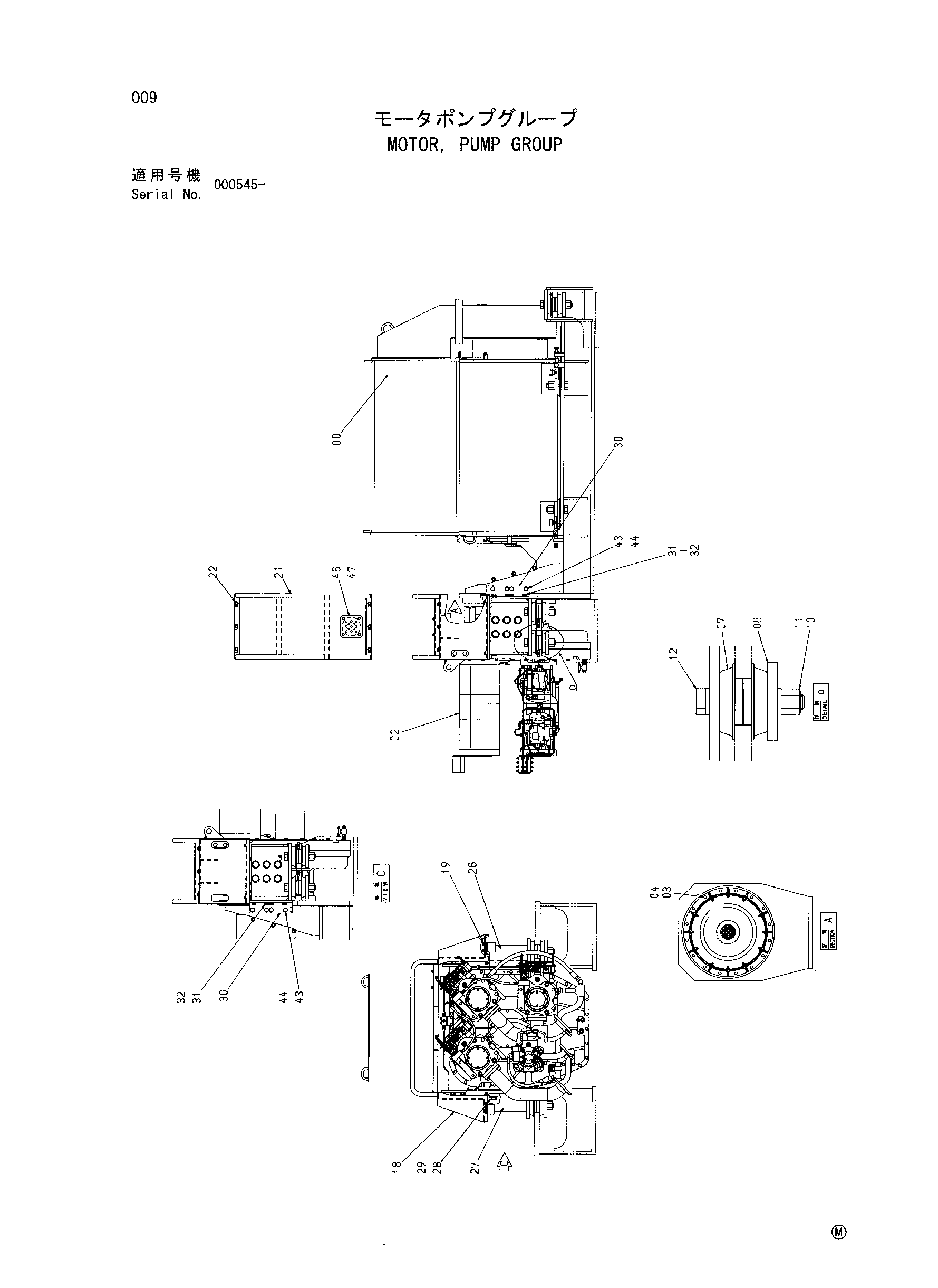 Схема Гидромотор, насос группа HITACHI EX2500-5