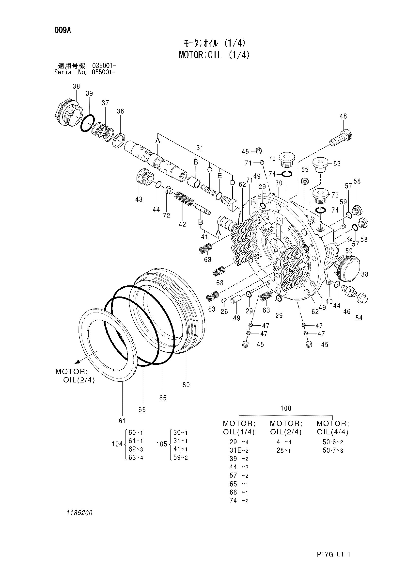 Схема Гидромотор (1/4) HITACHI ZX55UR-3