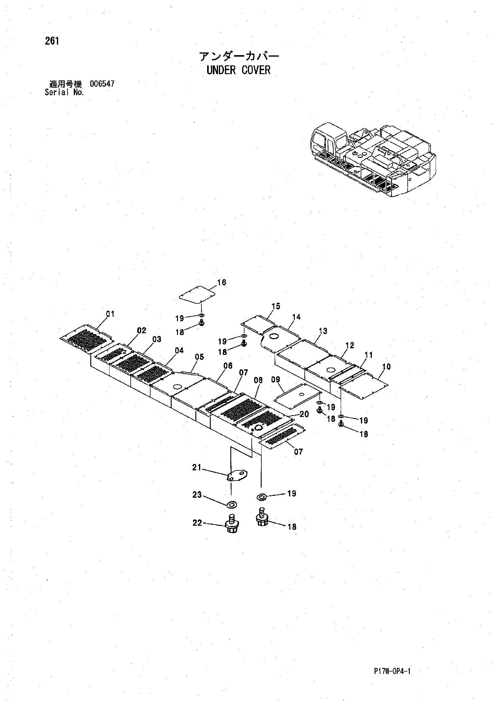 Схема Нижняя защита HITACHI ZX850H