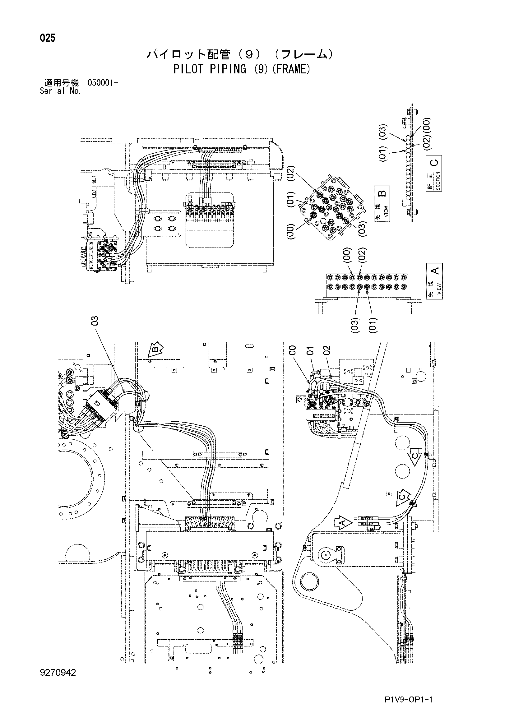 Схема Пилотные гидролинии (9)(рама) HITACHI ZX350LC-3-HCME
