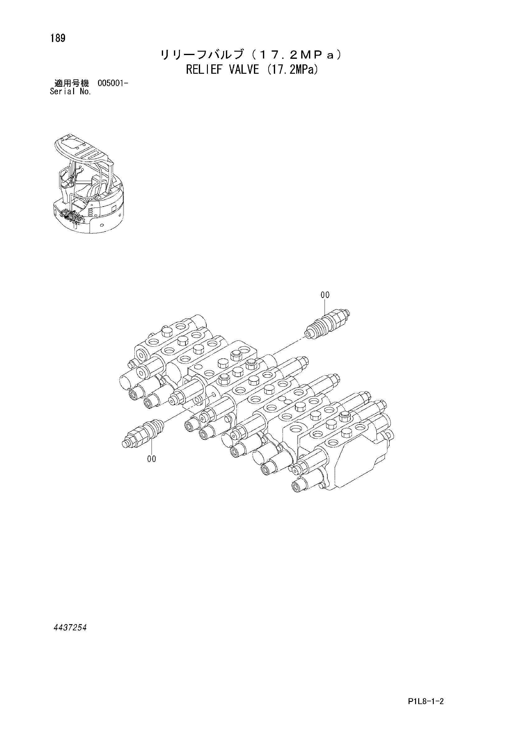 Схема Предохранительный клапан (17.2MPa) HITACHI EX20UR-3