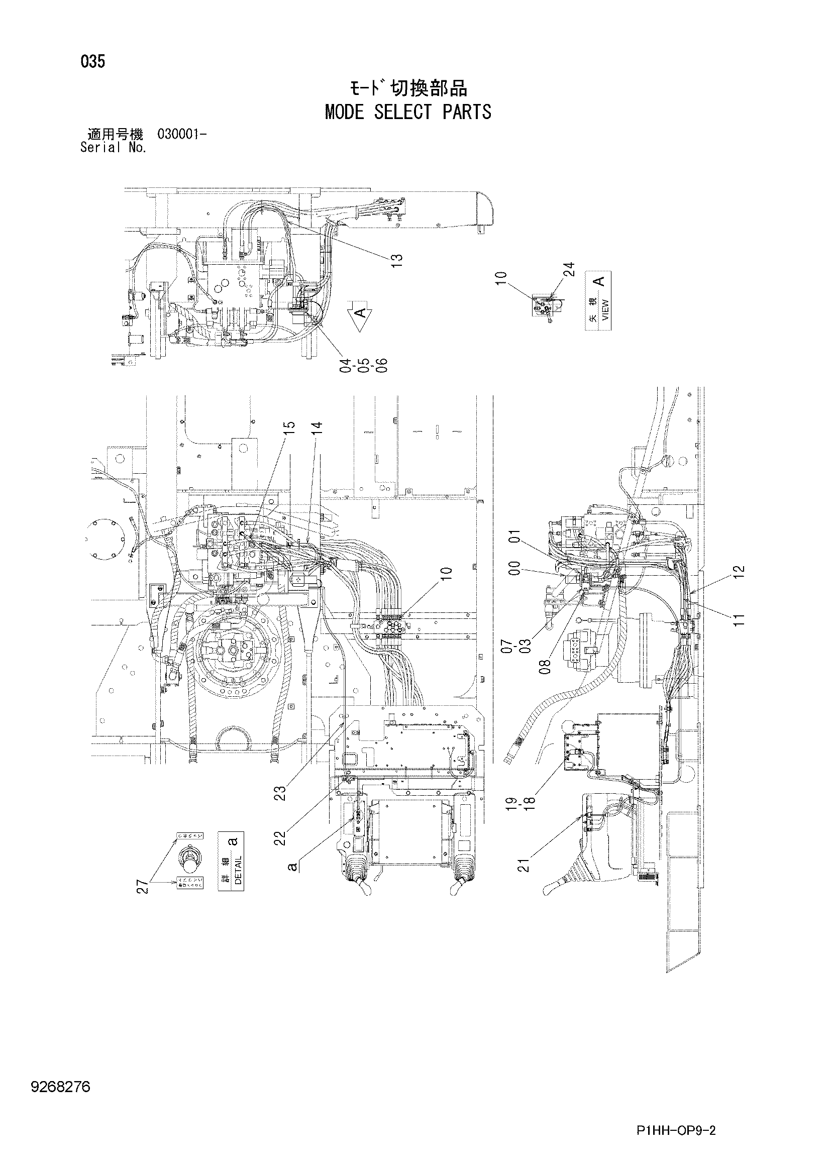 Схема Моде выбор детали HITACHI ZX350K