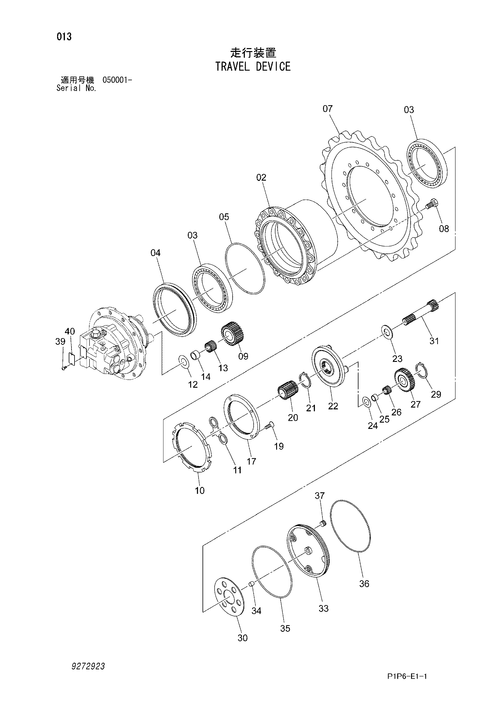 Схема Бортовой редуктор HITACHI ZX75UR-3