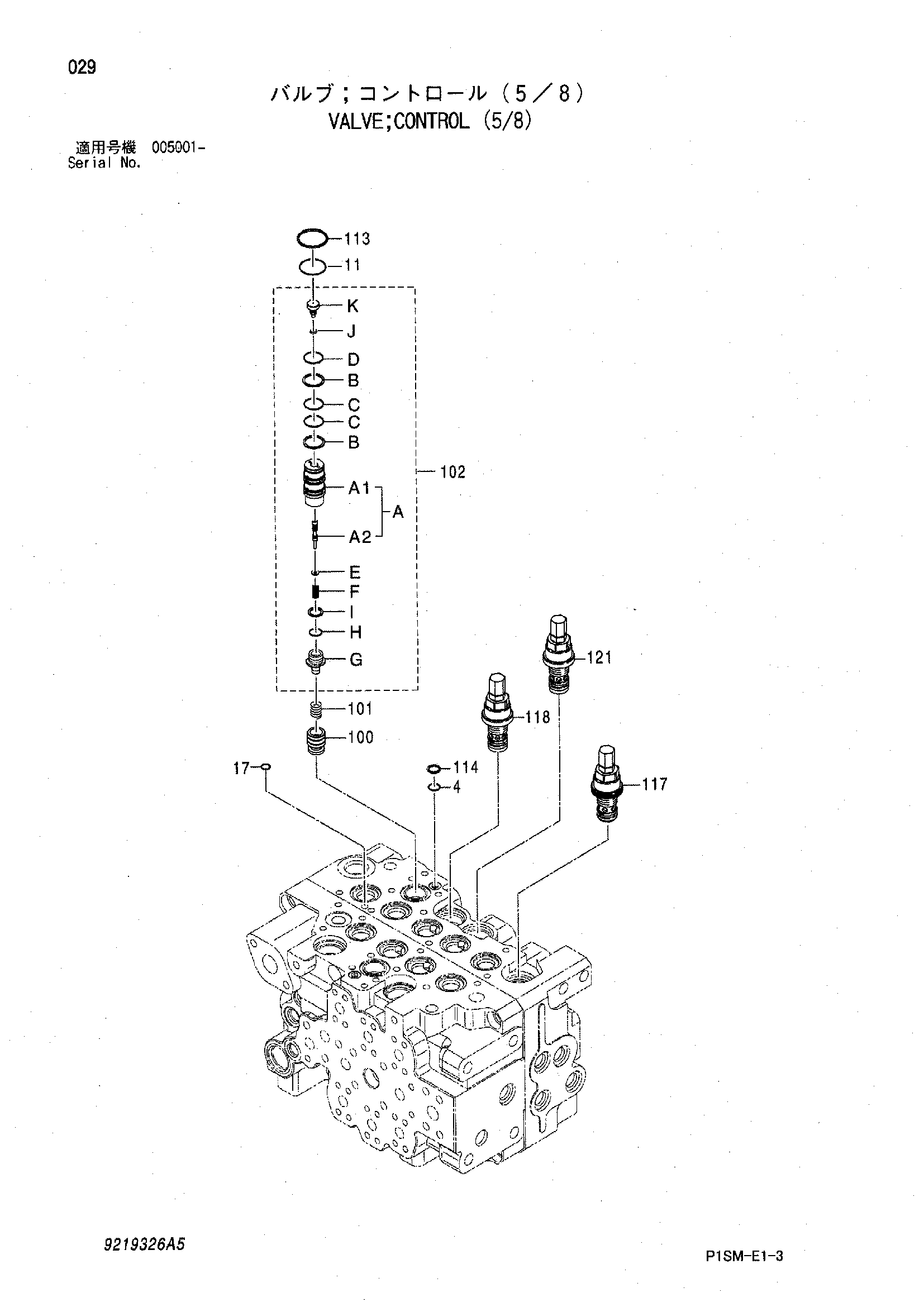 Схема Гидрораспределитель (5/8) HITACHI ZX135UR
