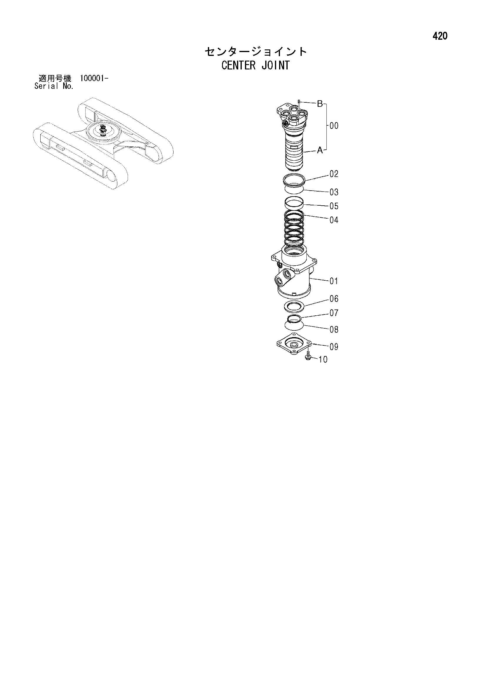 Схема Центральный коллектор HITACHI ZX200