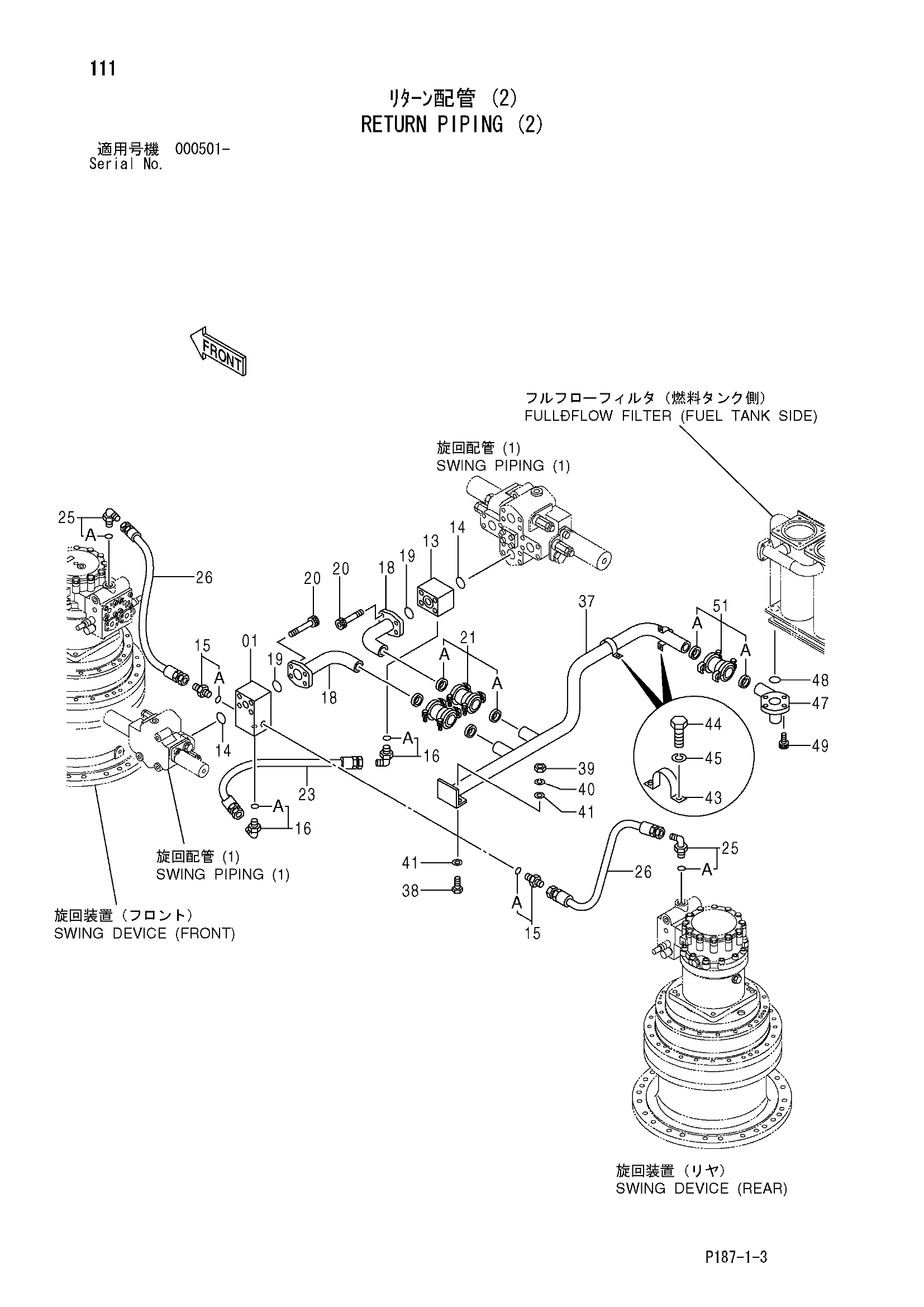 Схема Обратные трубопроводы (2) HITACHI EX1800-3