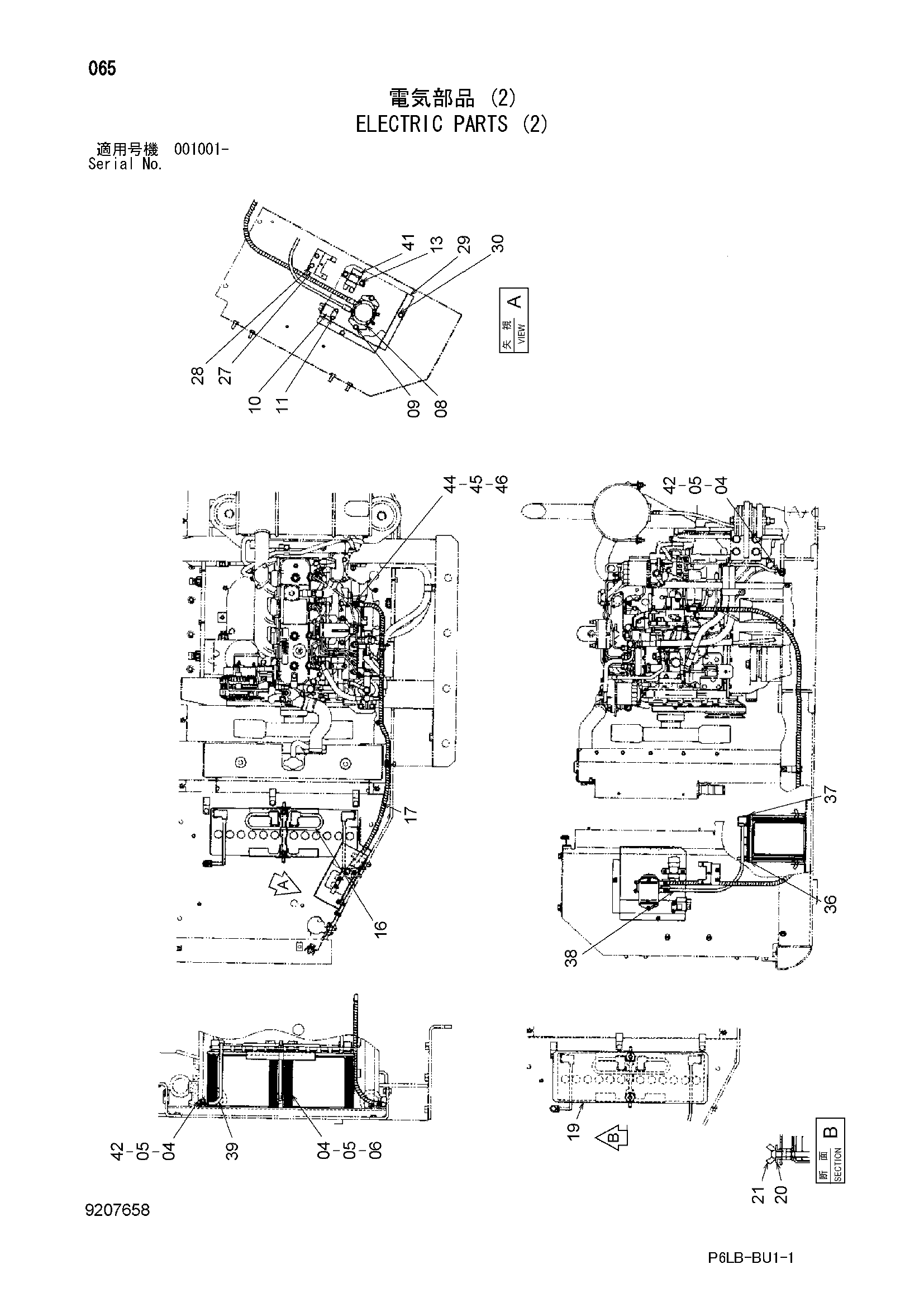 Схема Электрооборудование (2) HITACHI ZR240JC