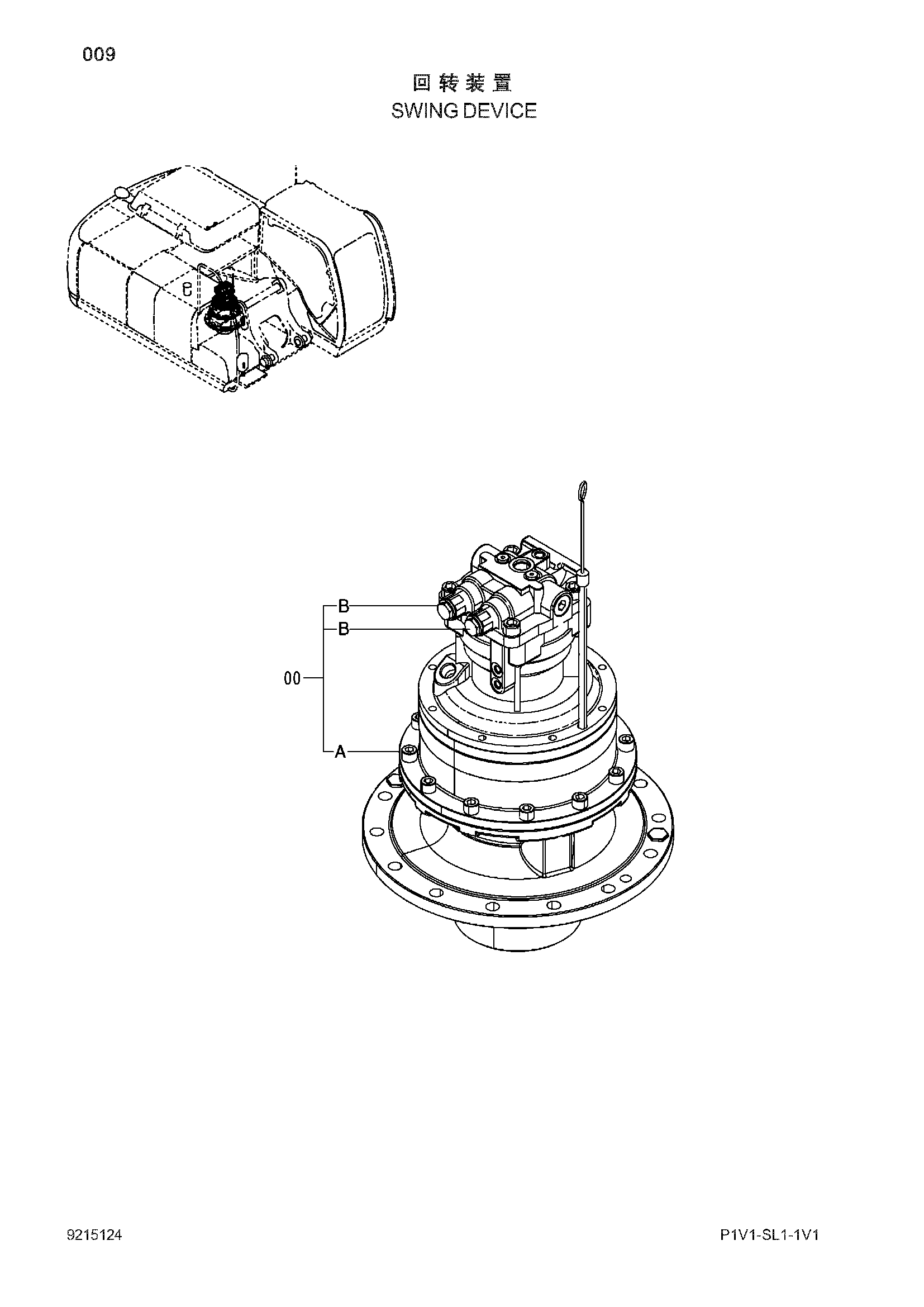 Схема Механизм поворота HITACHI ZX250LC-3-HCMC