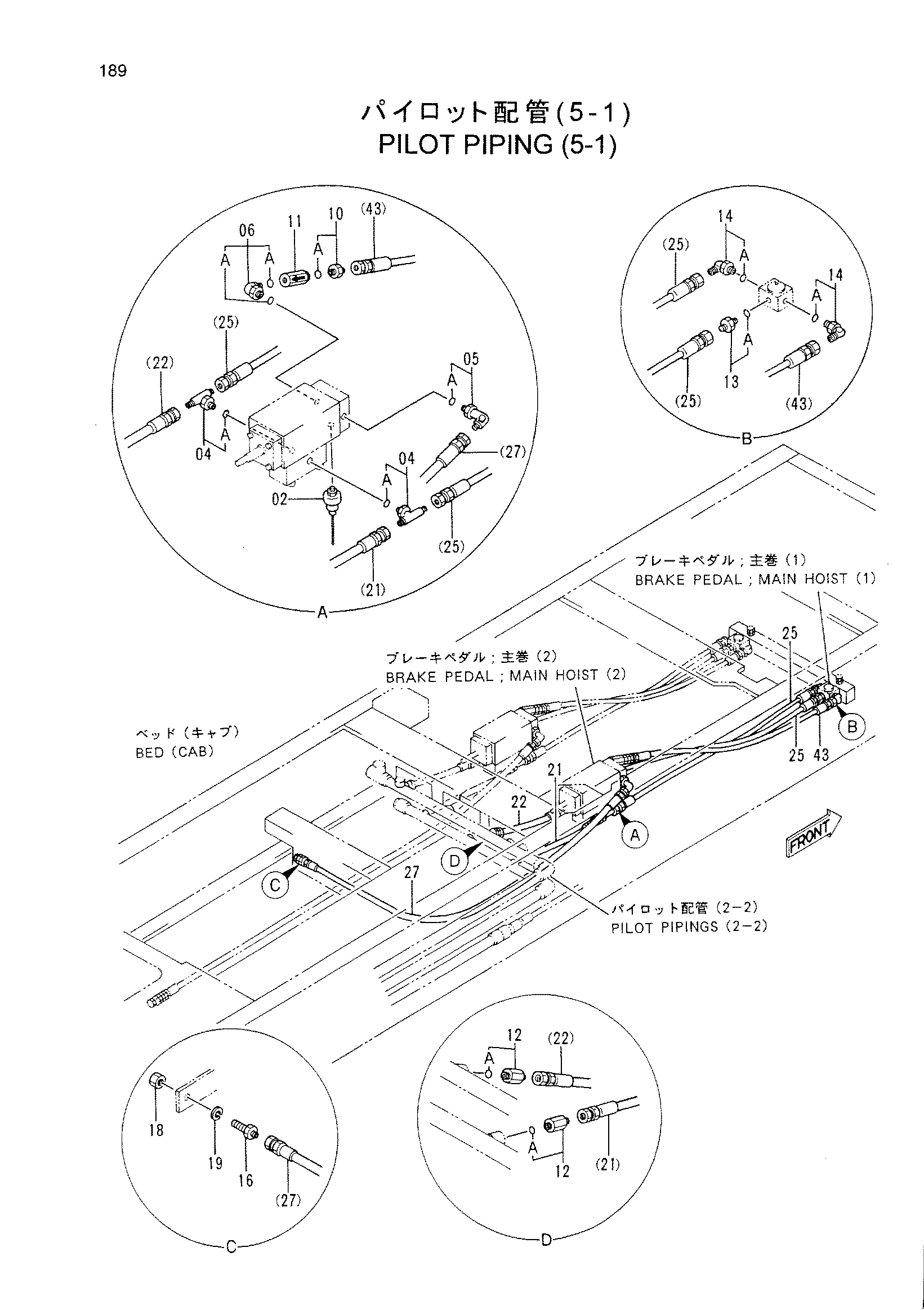 Схема Пилотные гидролинии (5-1) HITACHI CX500PD