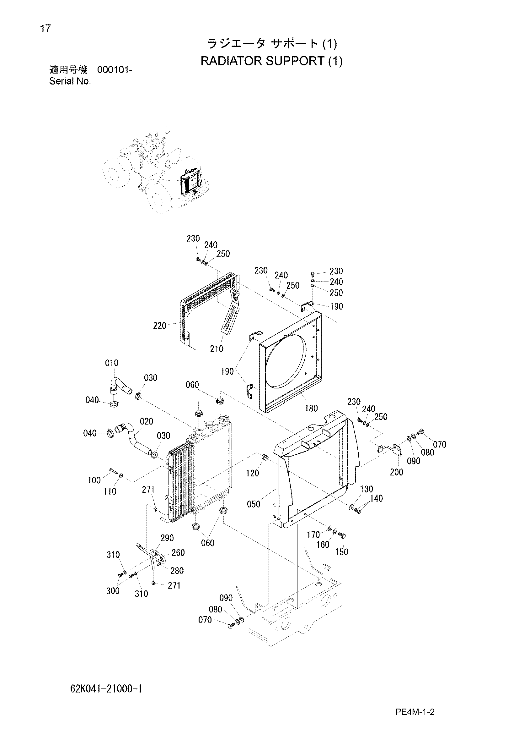 Схема Опора радиатора (1) HITACHI ZW50