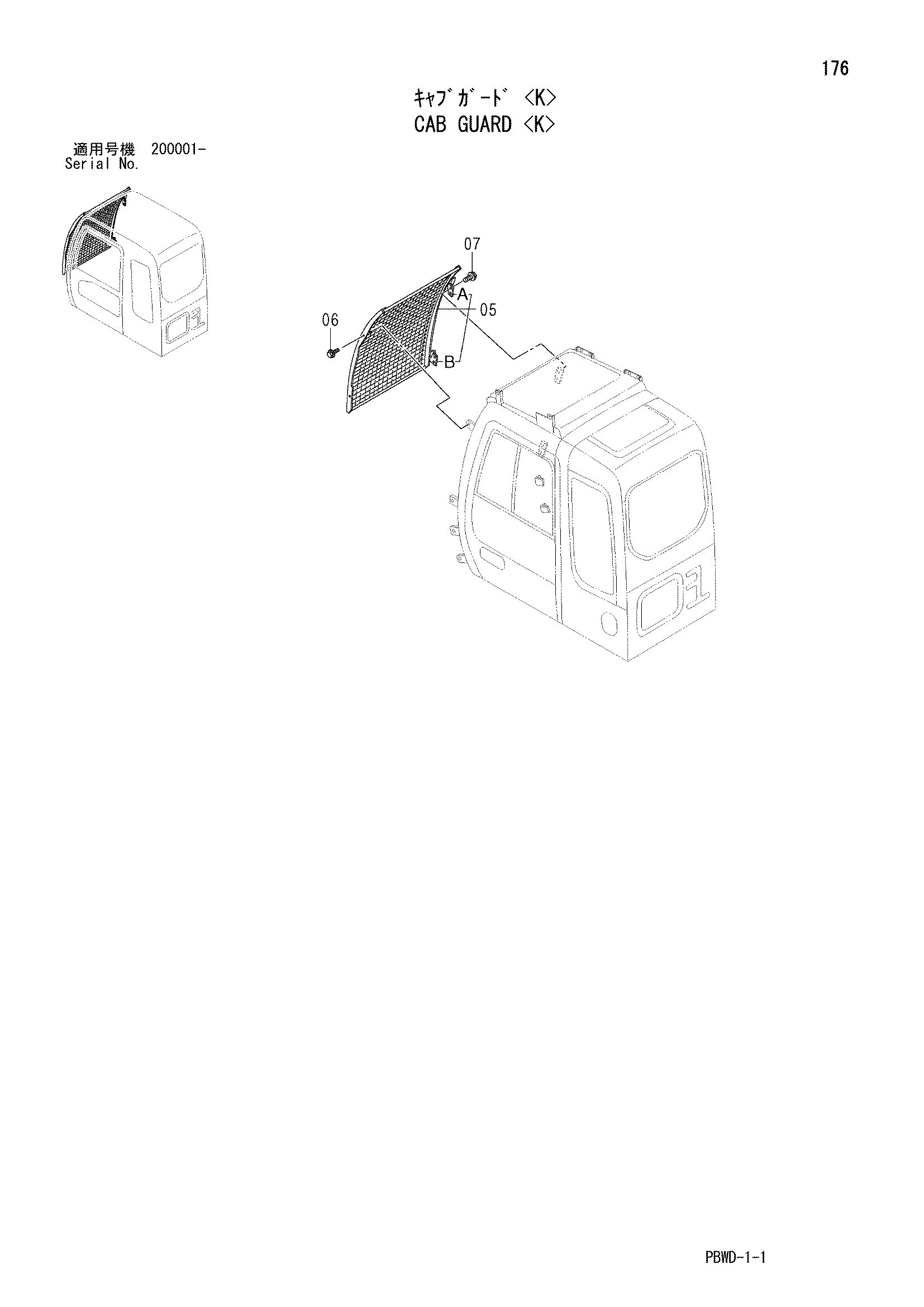 Схема Кабина защита <K> HITACHI ZX210H-3G