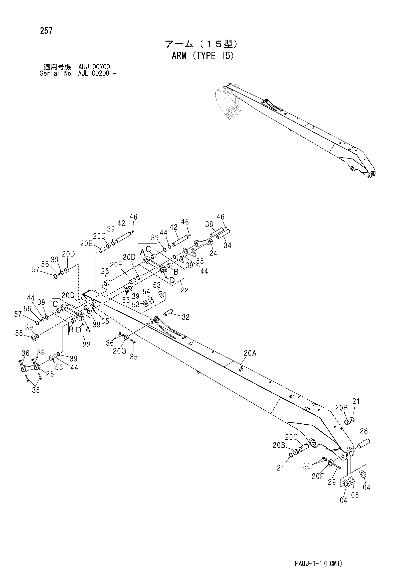 Схема Рукоять (тип 15) HITACHI IZX200LC