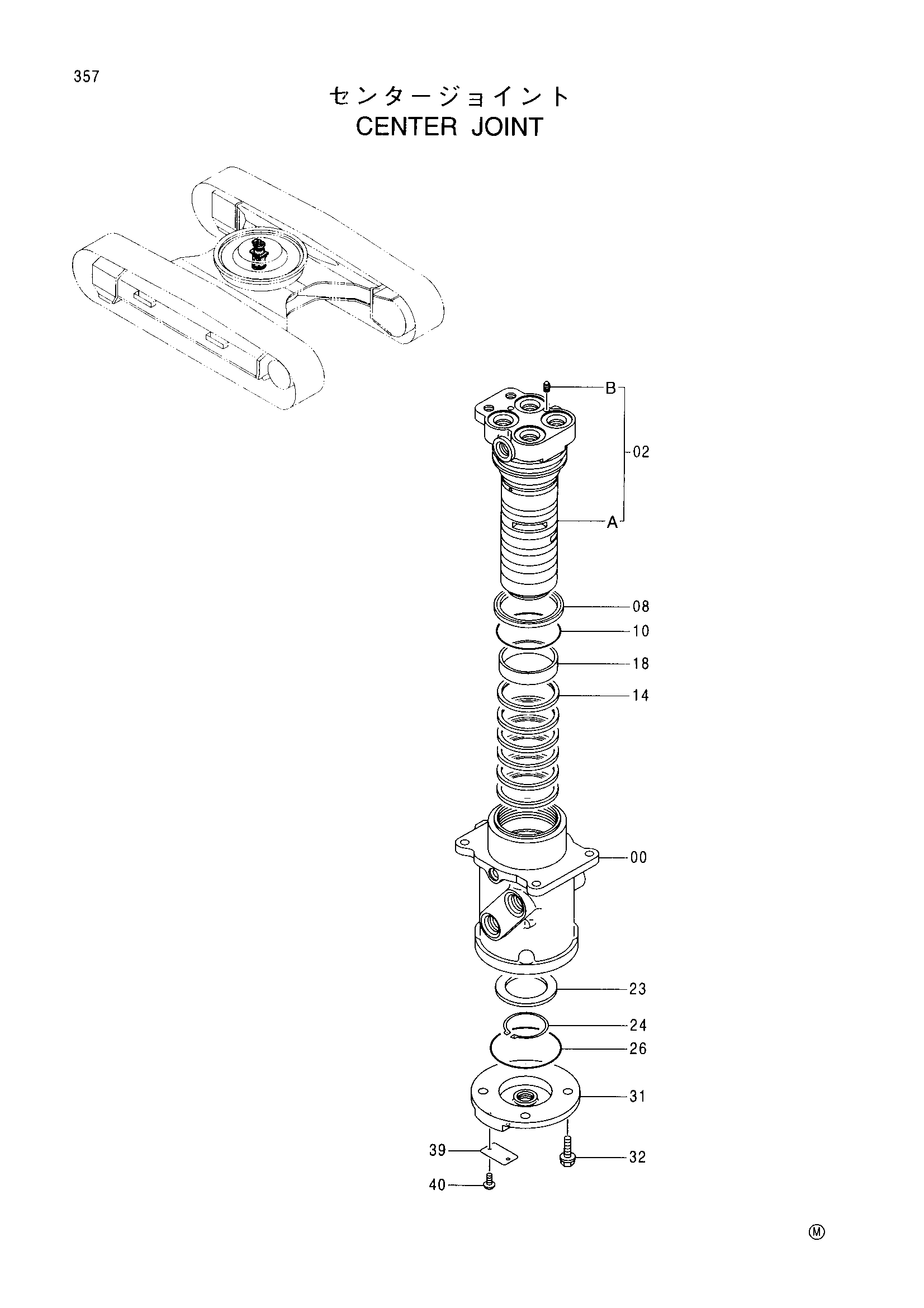 Схема Центральный коллектор HITACHI EX200-5