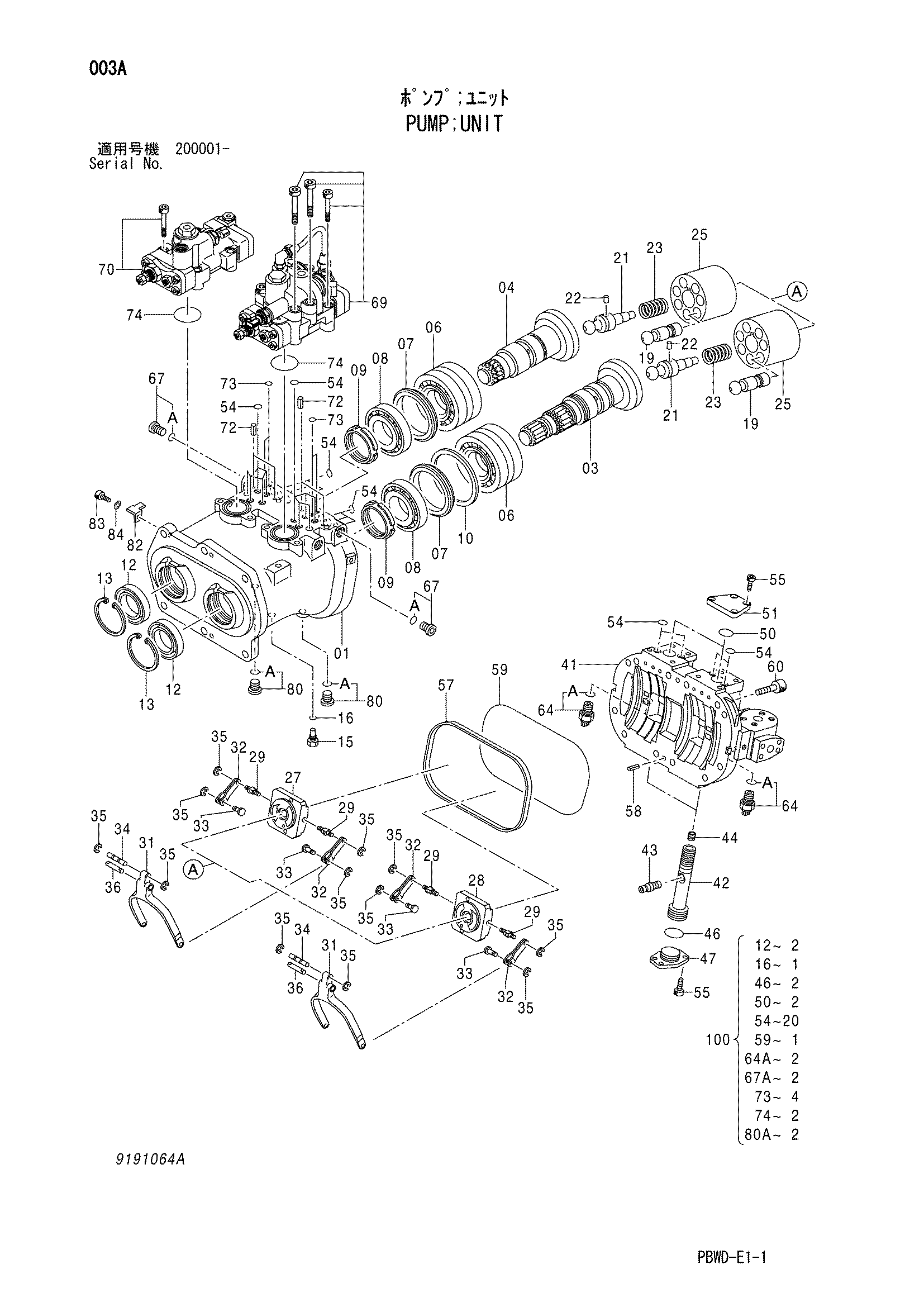 Схема Насос блок HITACHI ZX200-3G