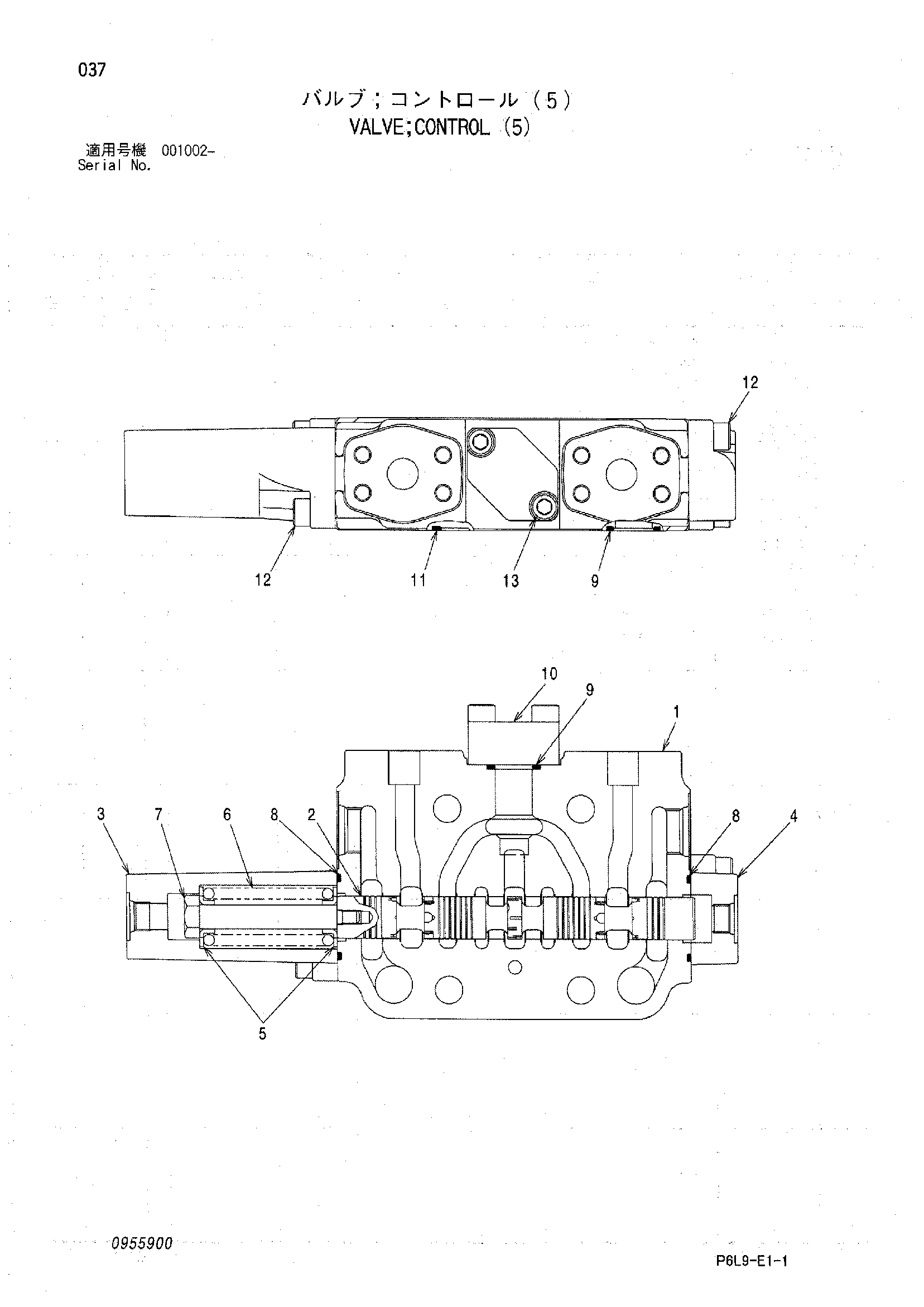 Схема Гидрораспределитель (5) HITACHI ZR900TS