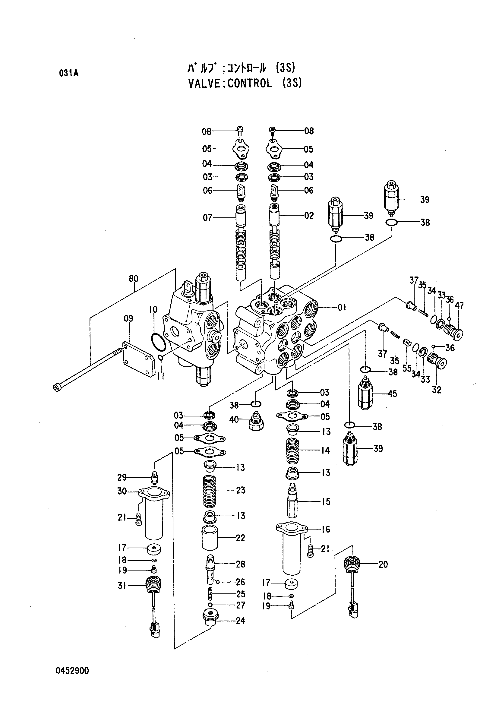 Схема Гидрораспределитель (3S) HITACHI LX70-2 JPN