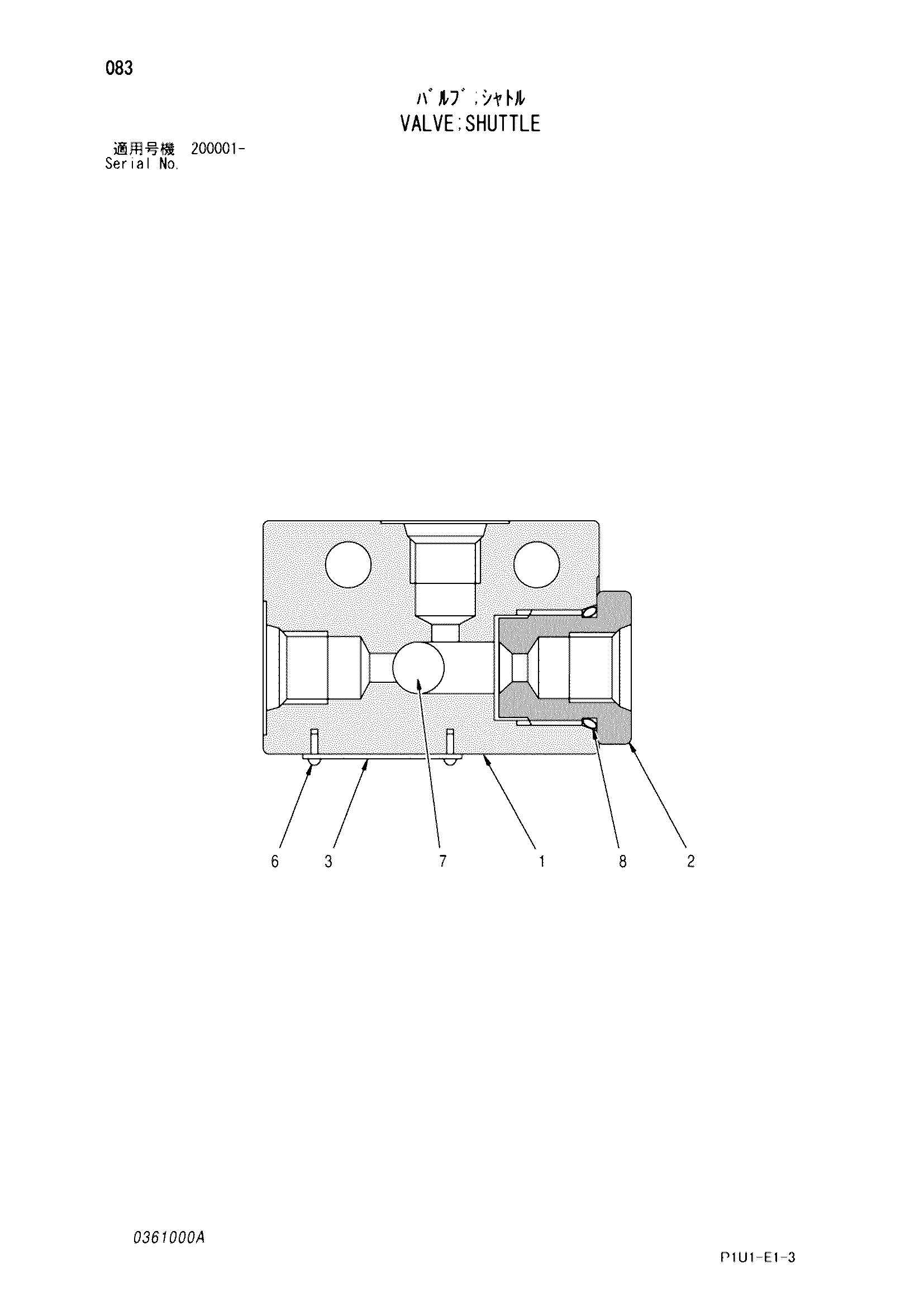 Схема Челночный клапан HITACHI ZX210-3-HCME