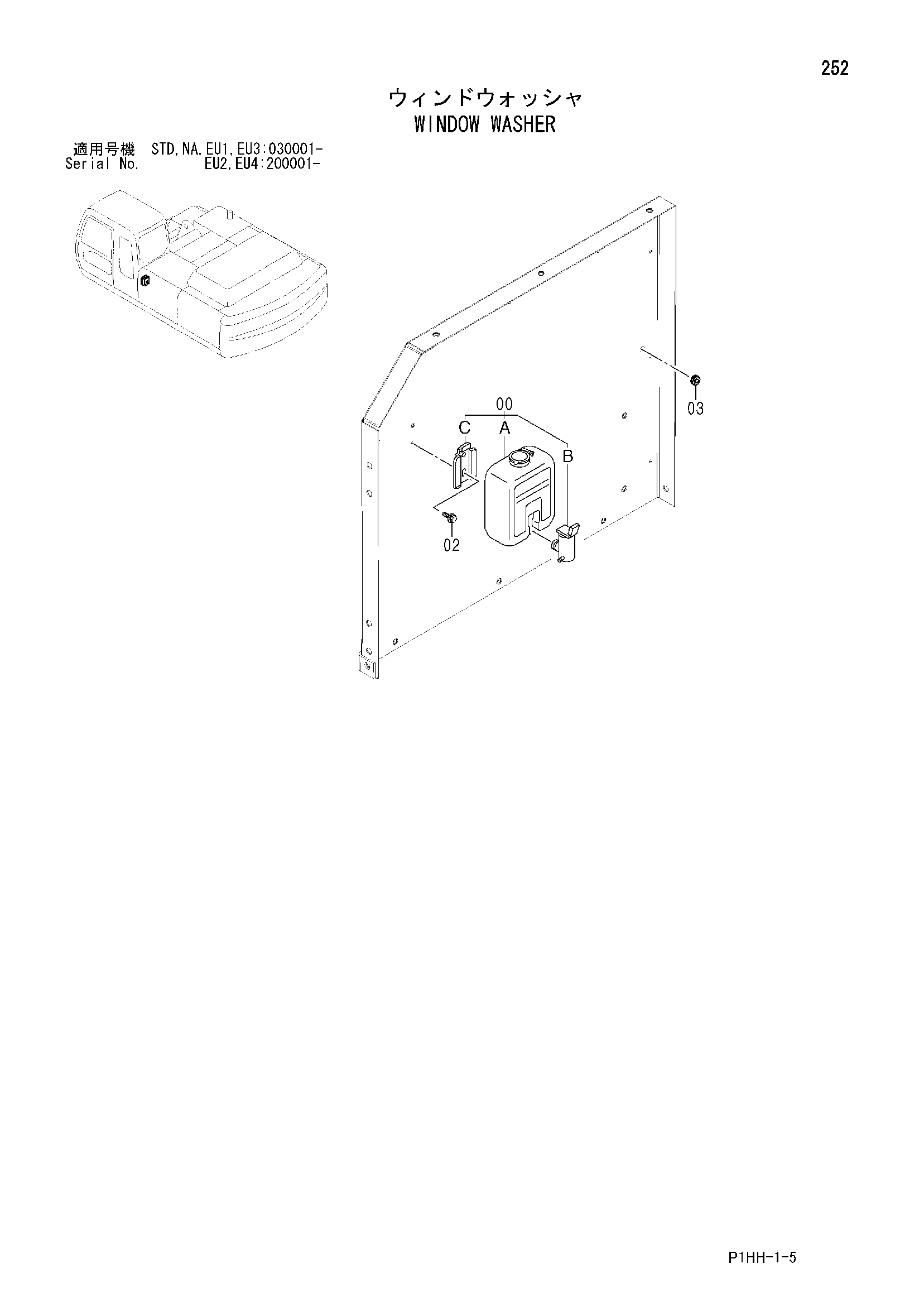 Схема Омыватель стекла HITACHI ZX330